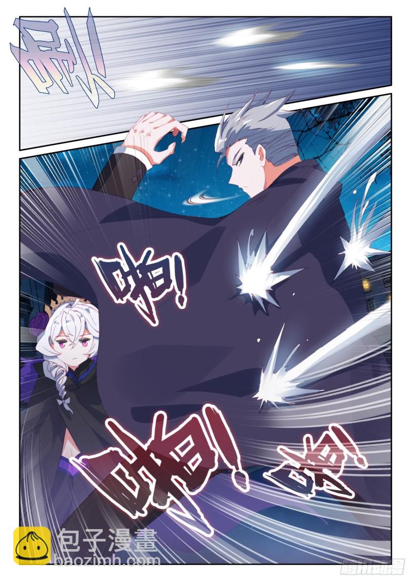 76 幽幽（上）-第134话