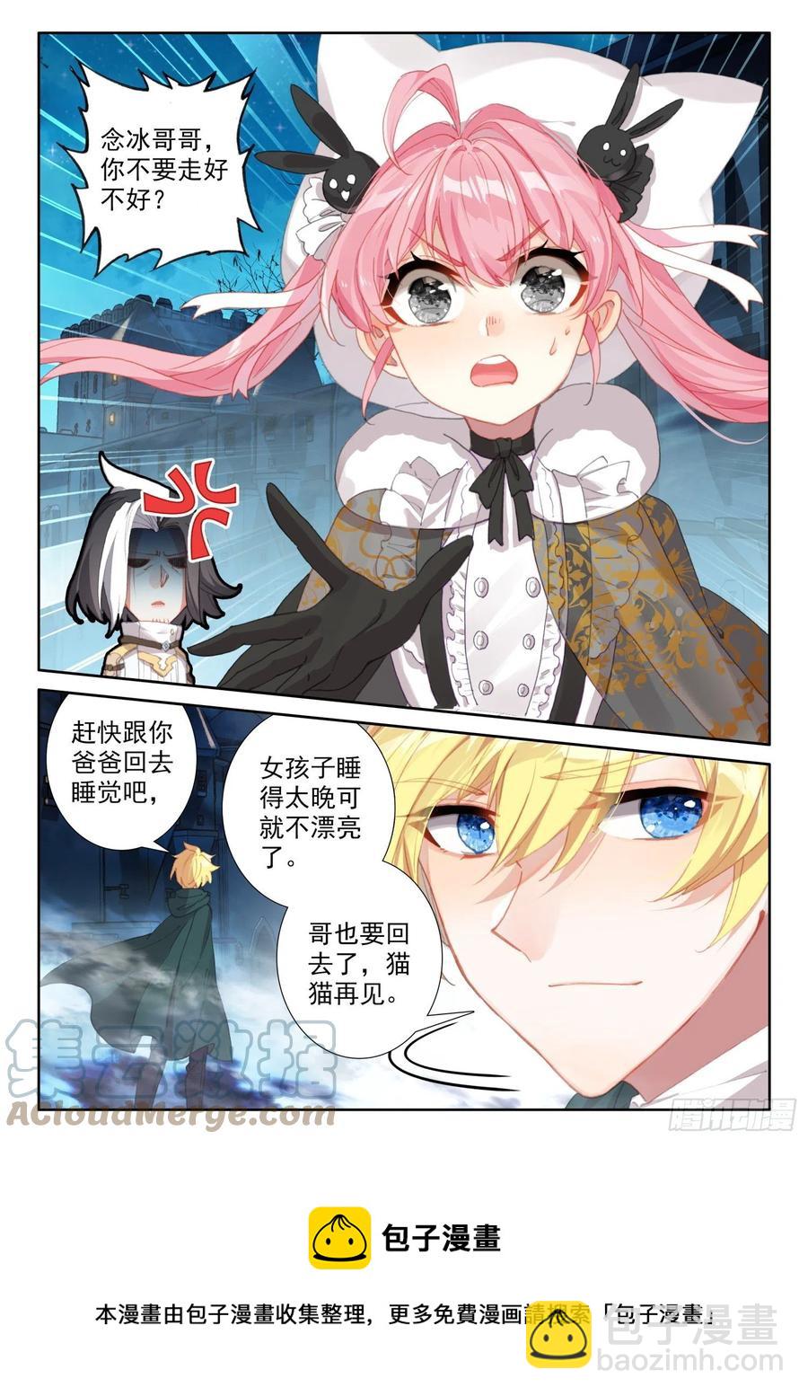 77 复赛开始（上）-第136话