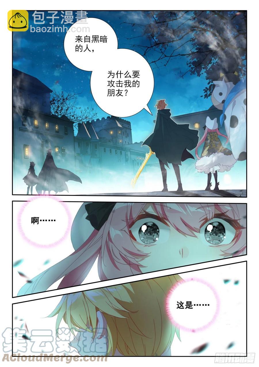 77 复赛开始（上）-第136话