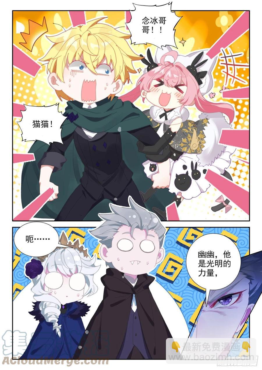 77 复赛开始（上）-第136话