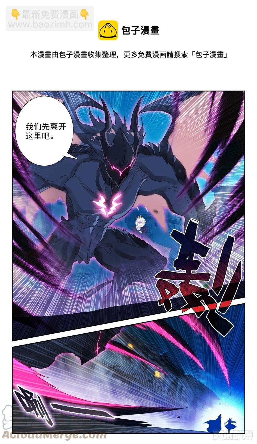 77 复赛开始（上）-第136话