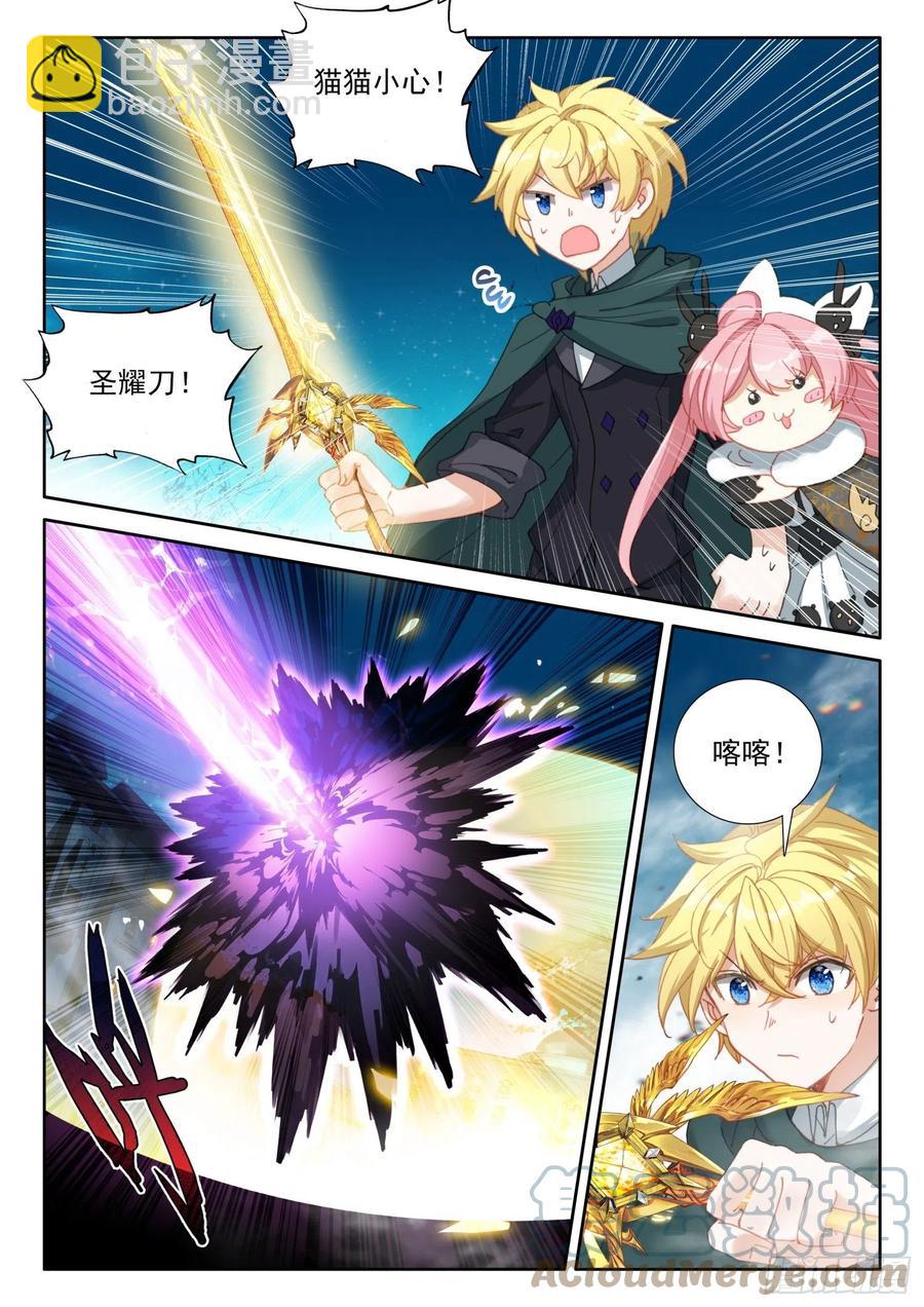 77 复赛开始（上）-第136话