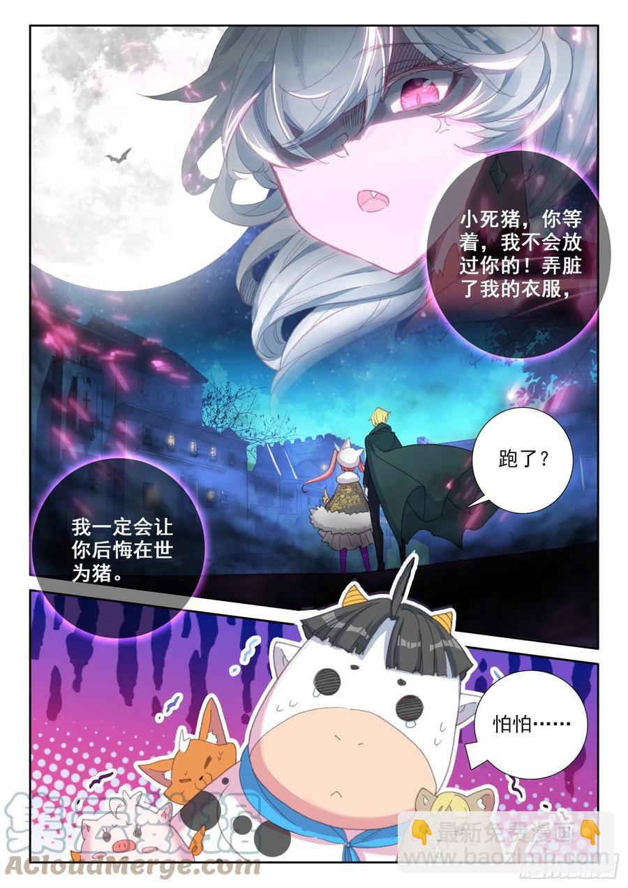 77 复赛开始（上）-第136话