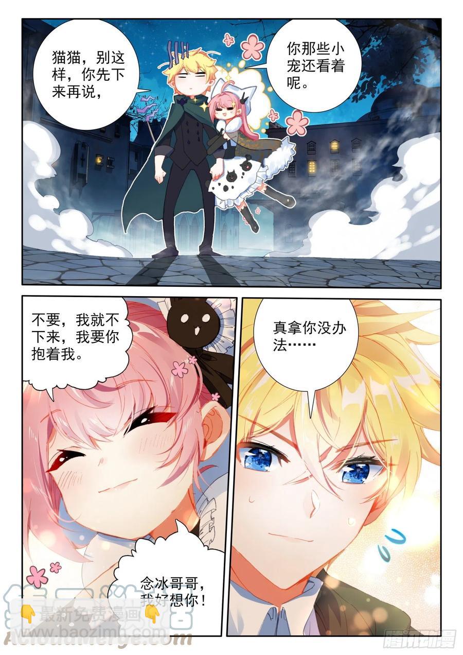 77 复赛开始（上）-第136话