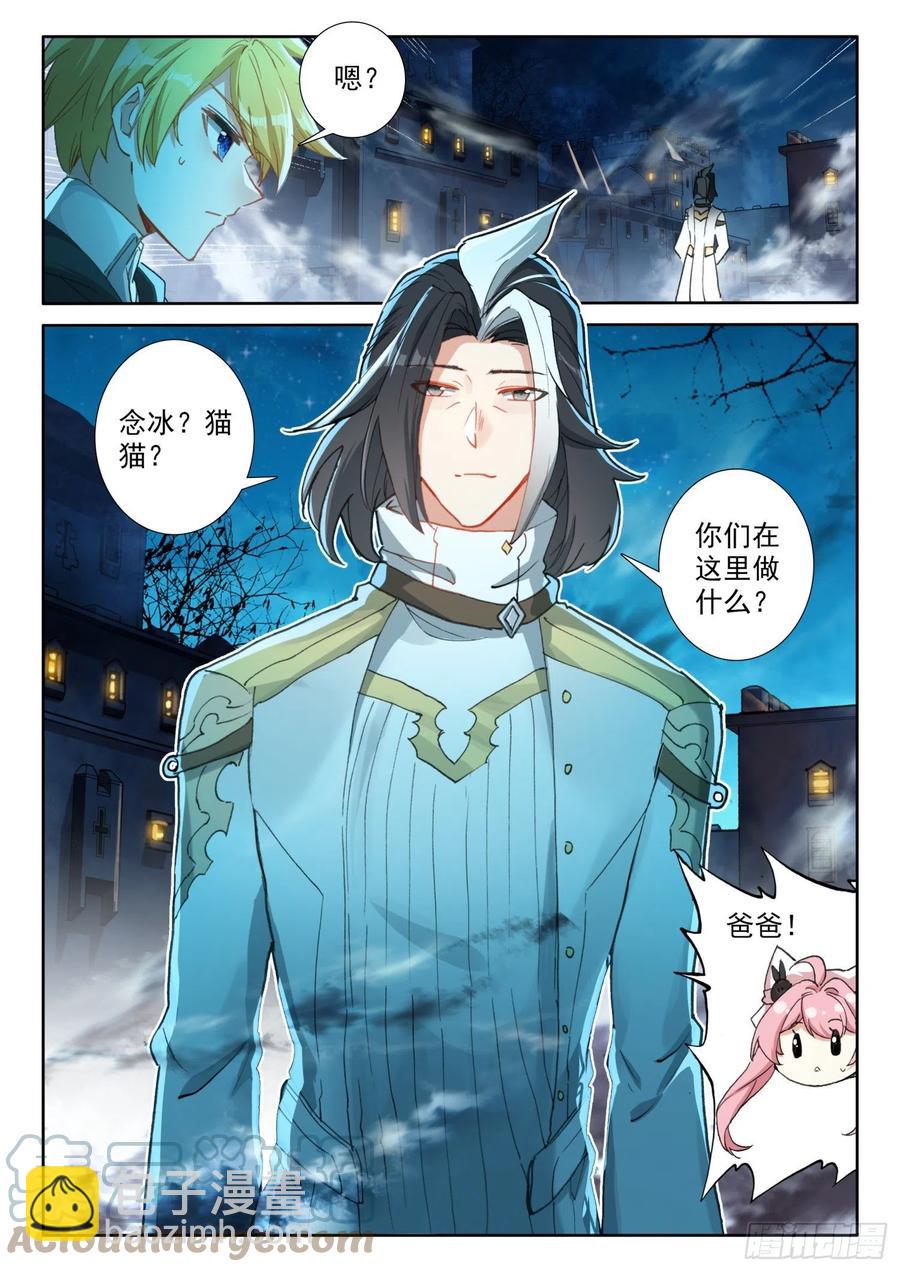 77 复赛开始（上）-第136话