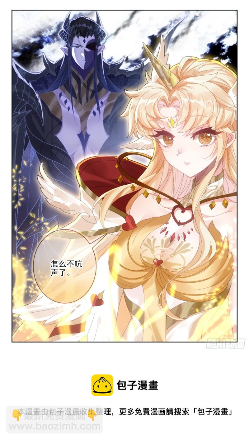 79 五大龙王（上）-第140话