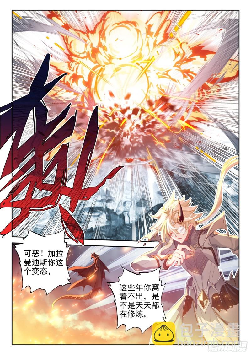 79 五大龙王（上）-第140话