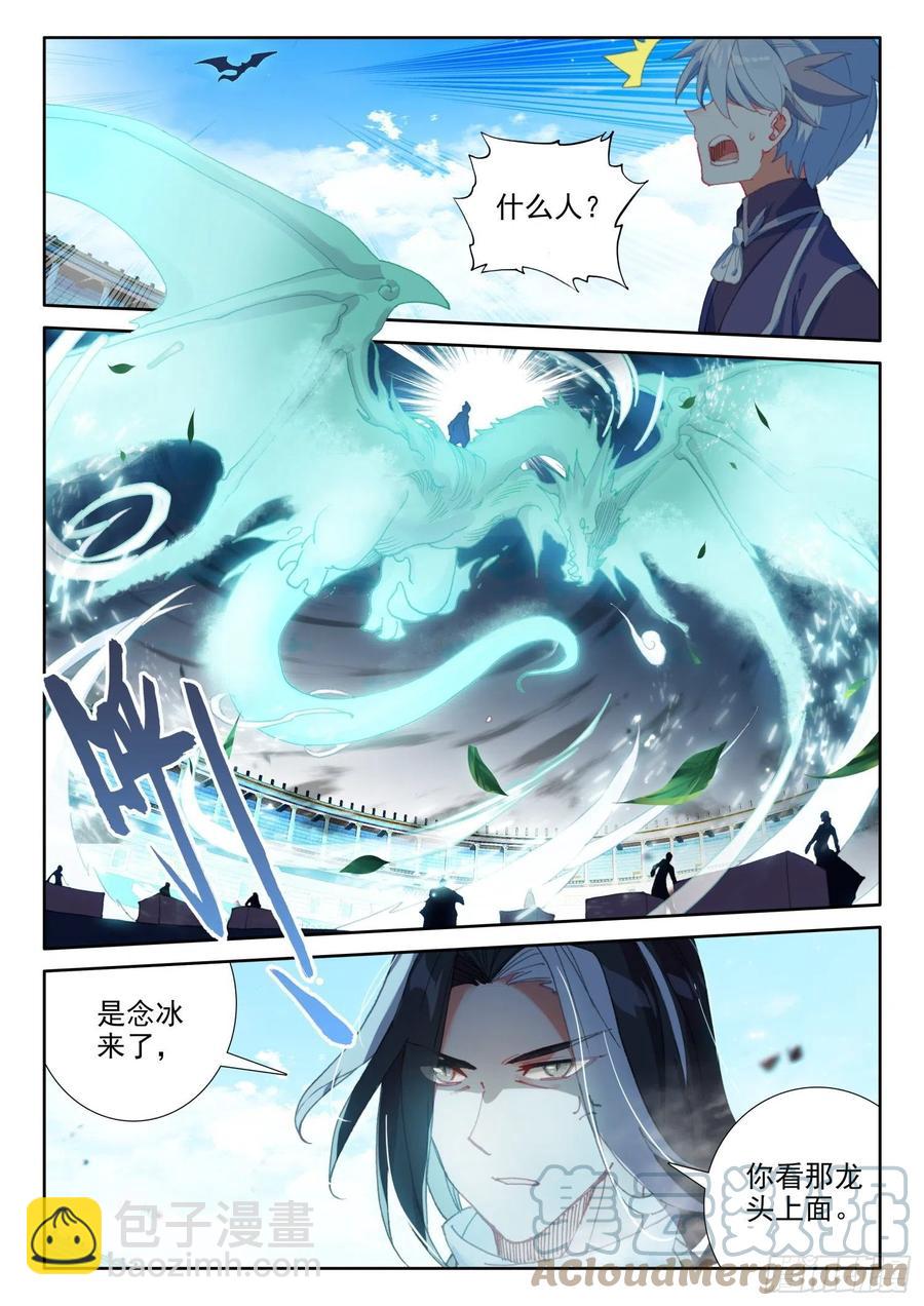 81 西瓜？（上）-第144话