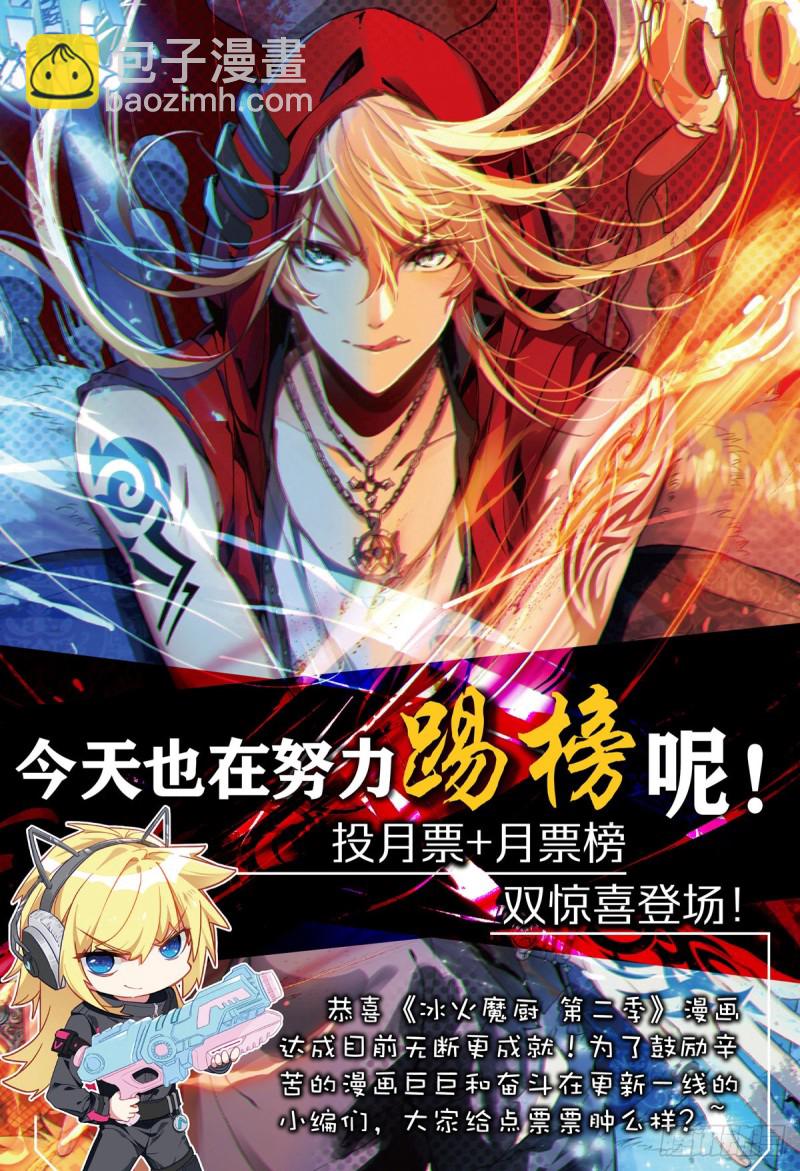 82 燕风（下）-第148话