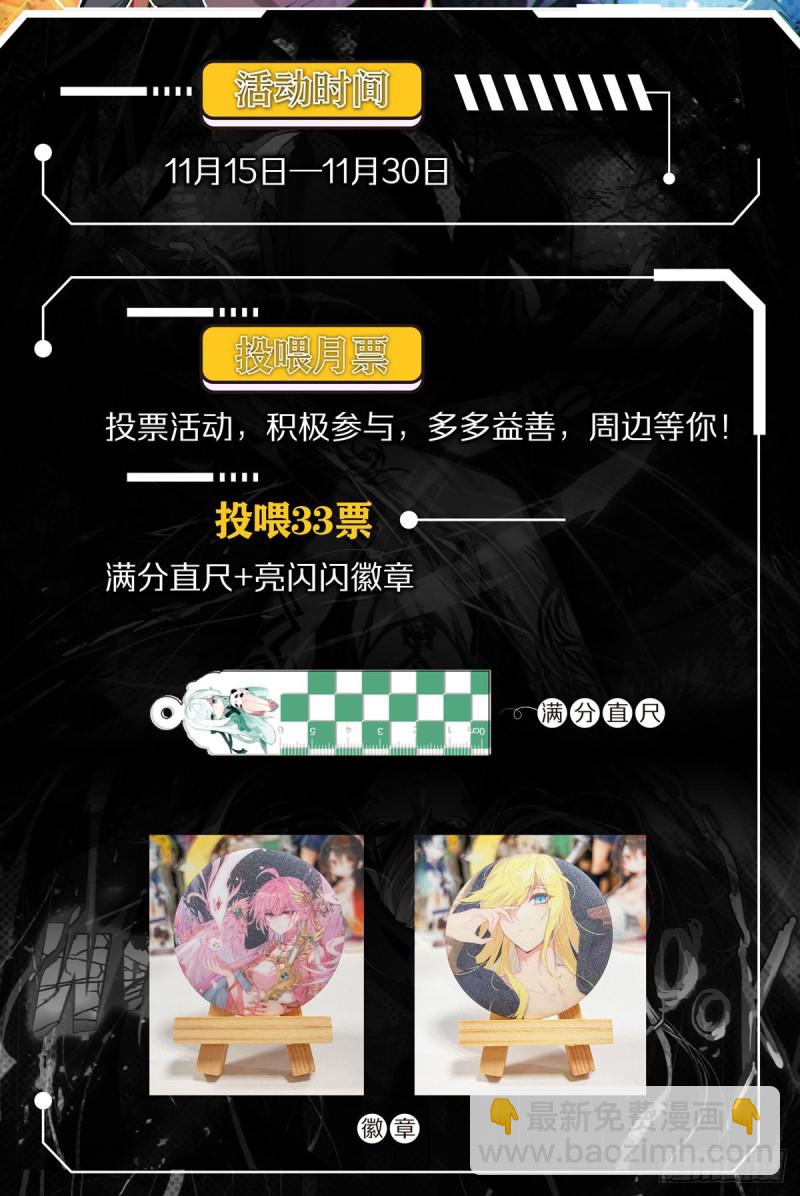 82 燕风（下）-第148话