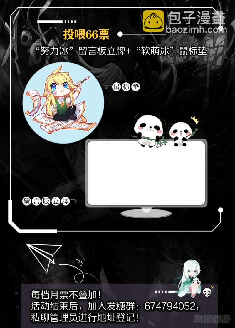 82 燕风（下）-第148话