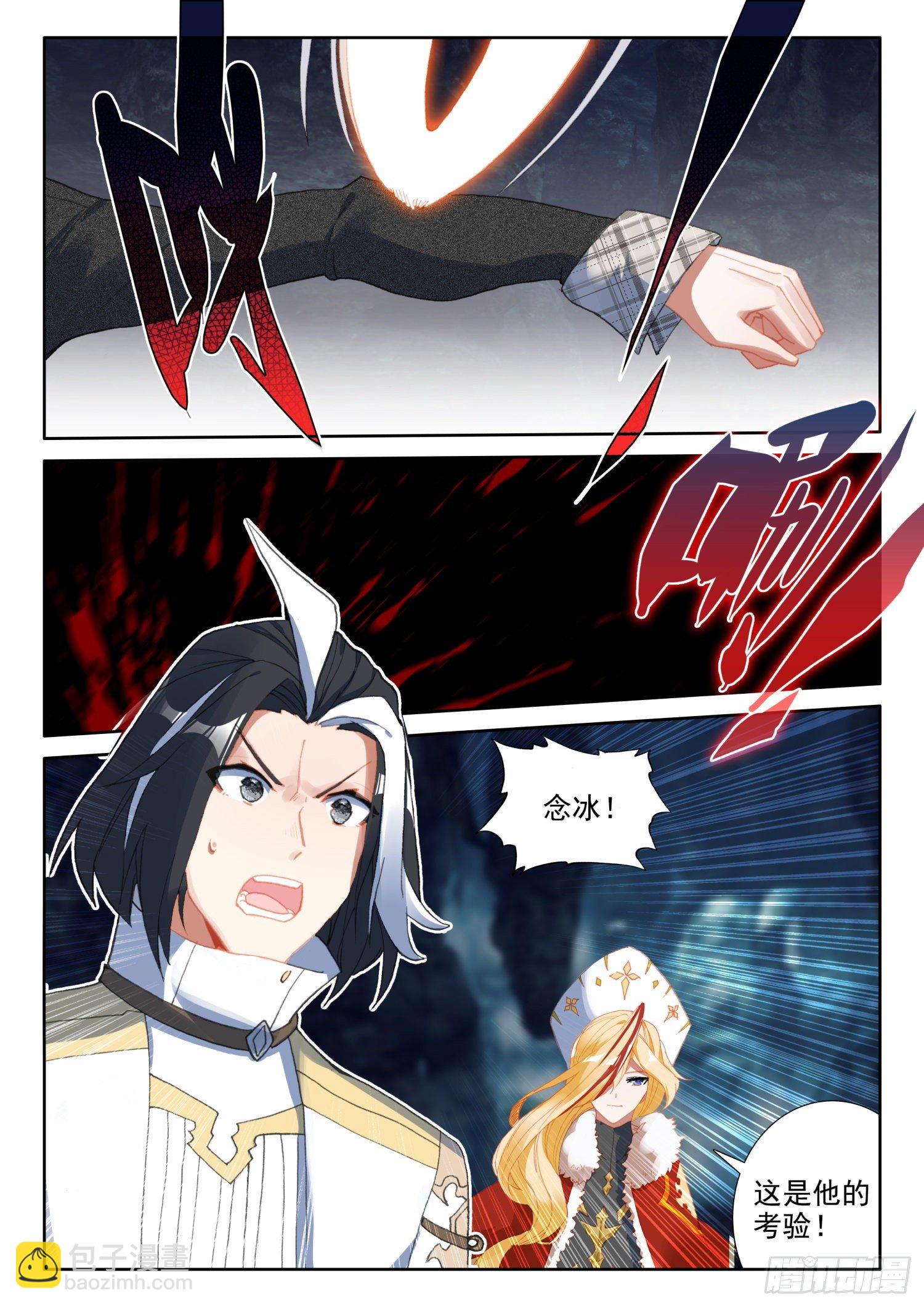 85 噬魔刀（下）-第154话
