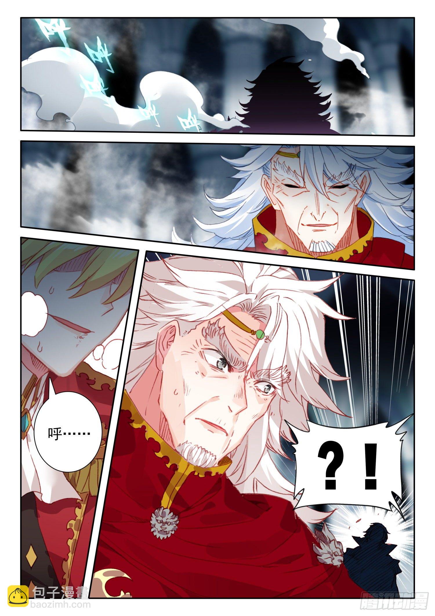 90 顶级魔导师的实力（下）-第164话