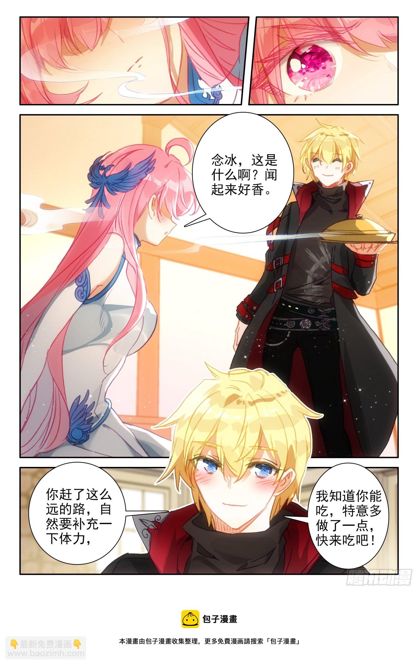 93 相见不相识？（下）-第170话