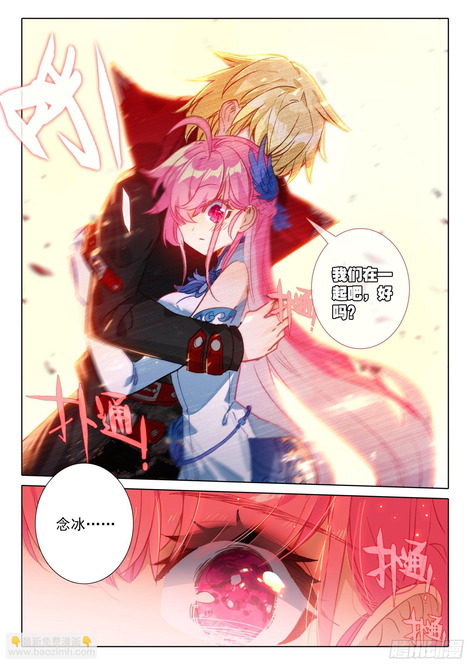 93 相见不相识？（下）-第170话