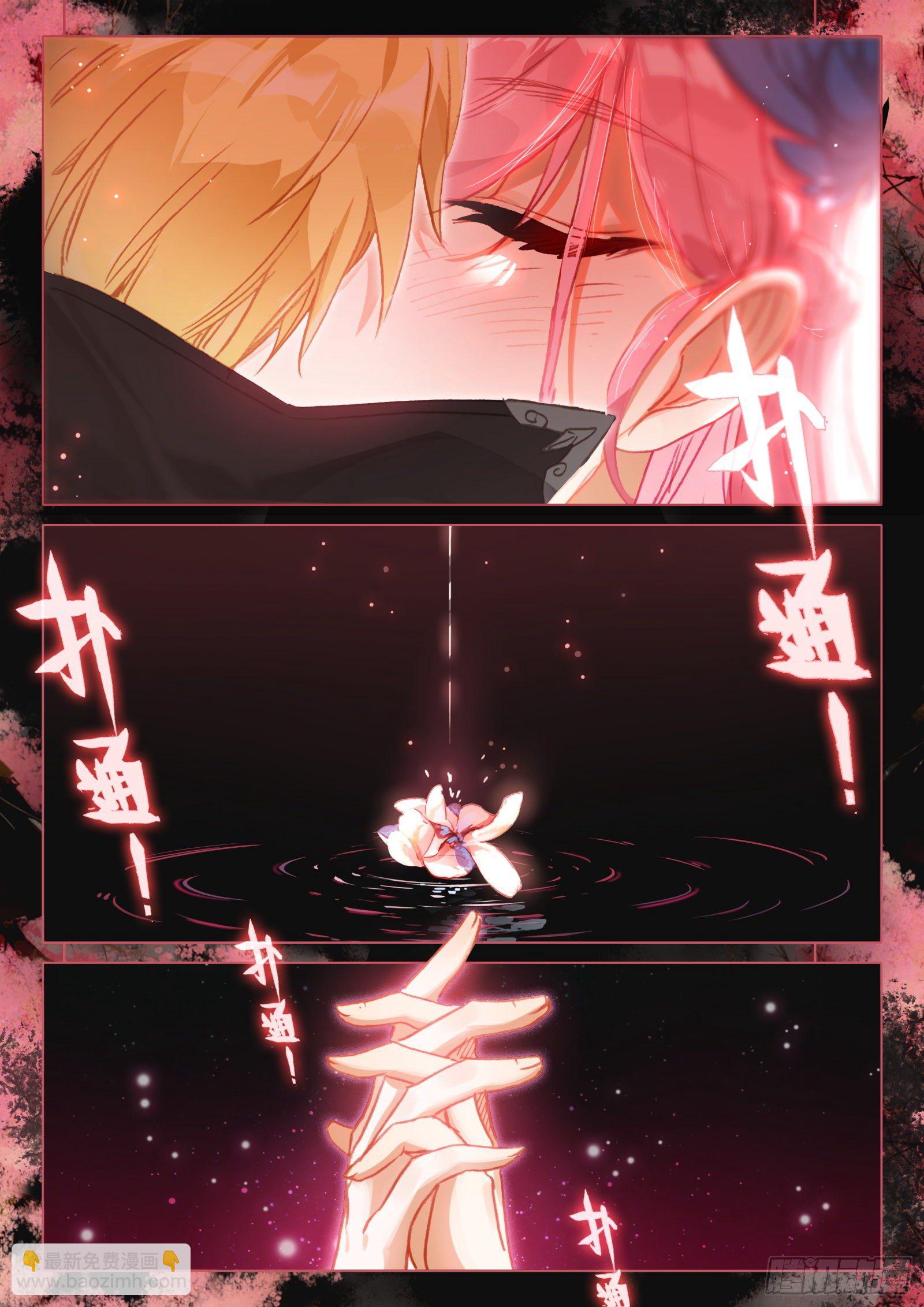 93 相见不相识？（下）-第170话