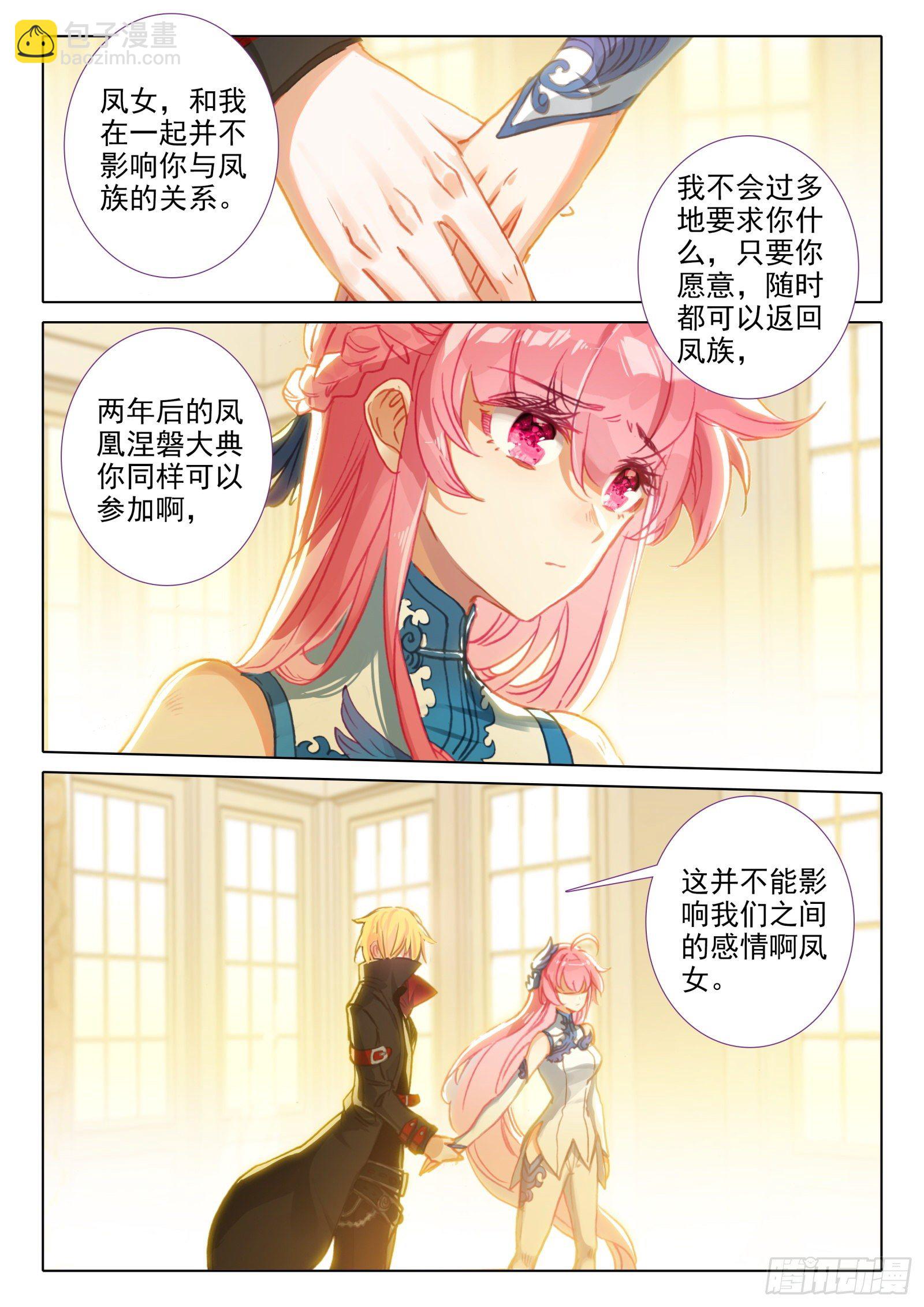 93 相见不相识？（下）-第170话