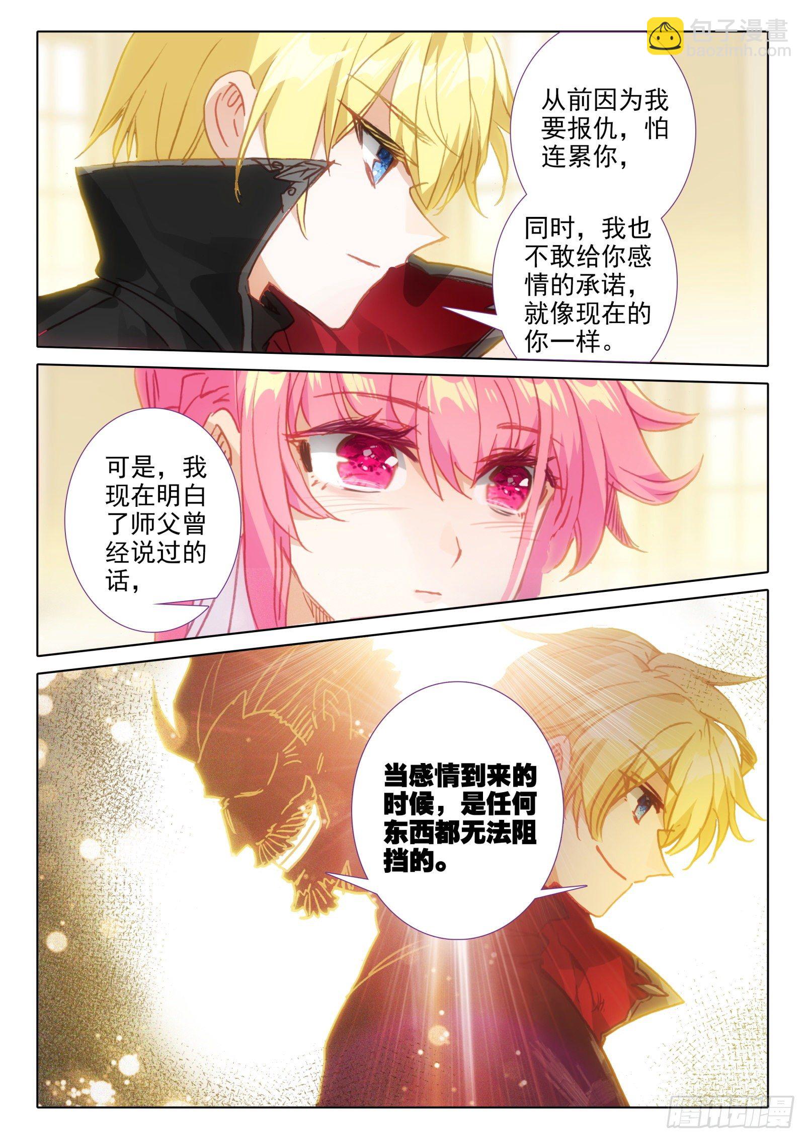 93 相见不相识？（下）-第170话