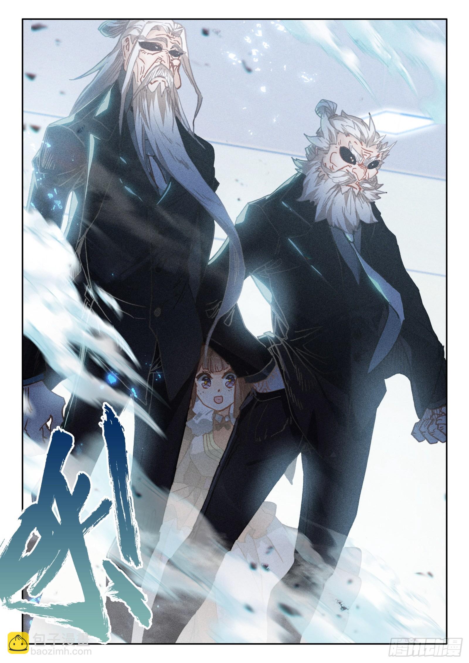 95 不准走！（下）-第174话