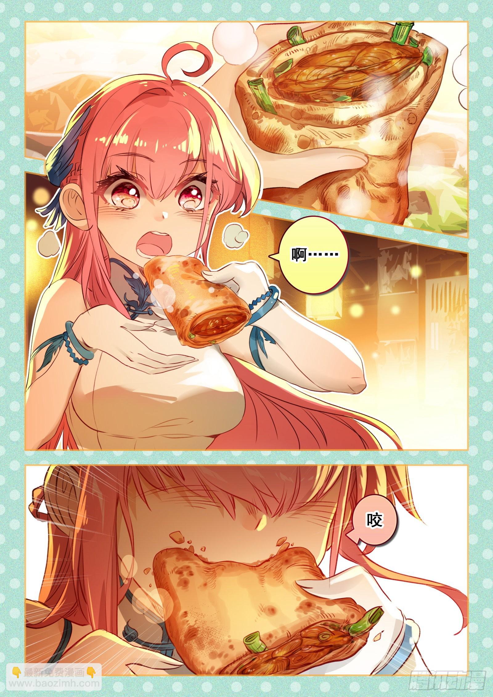96 报名（下）-第176话