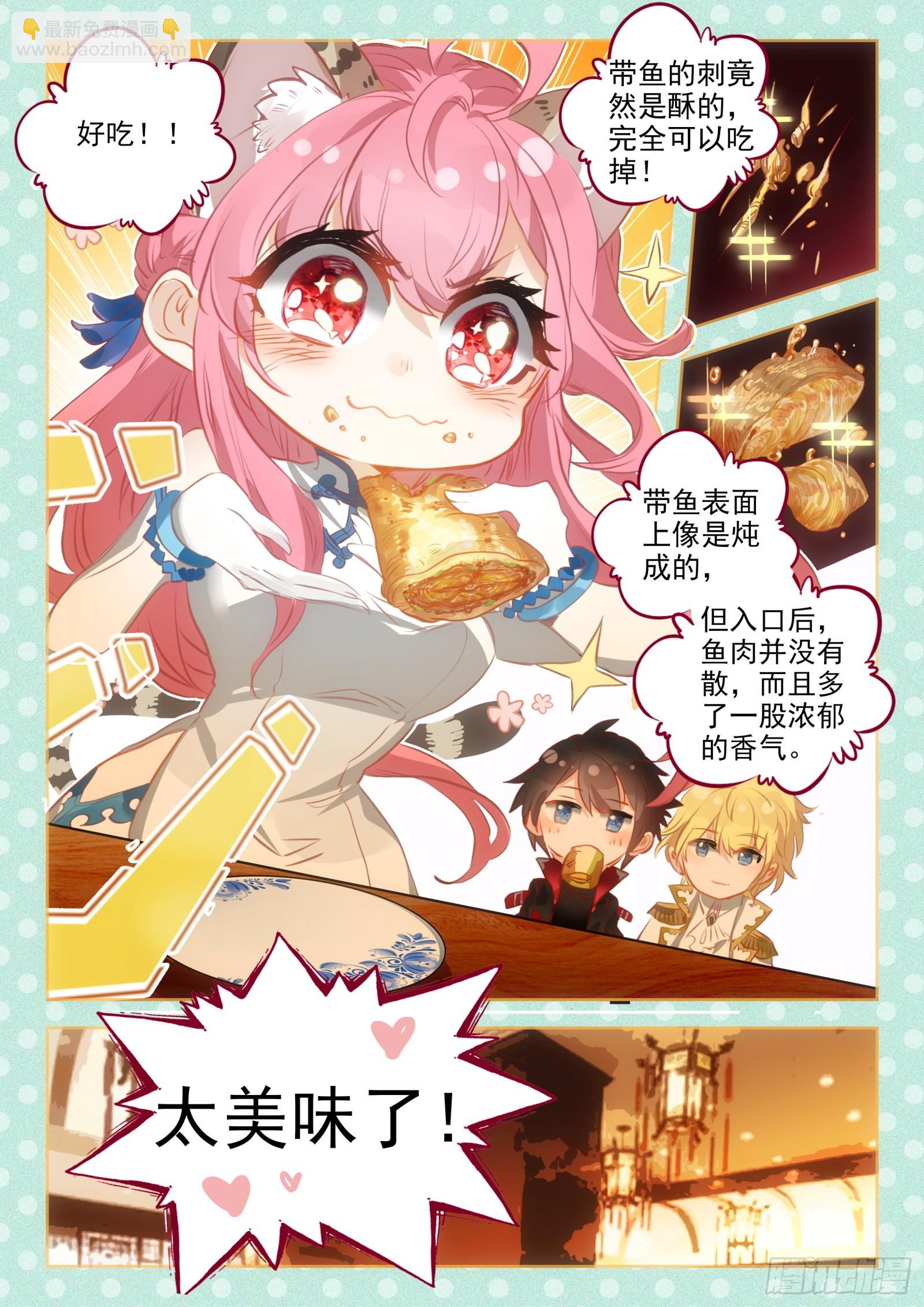 96 报名（下）-第176话