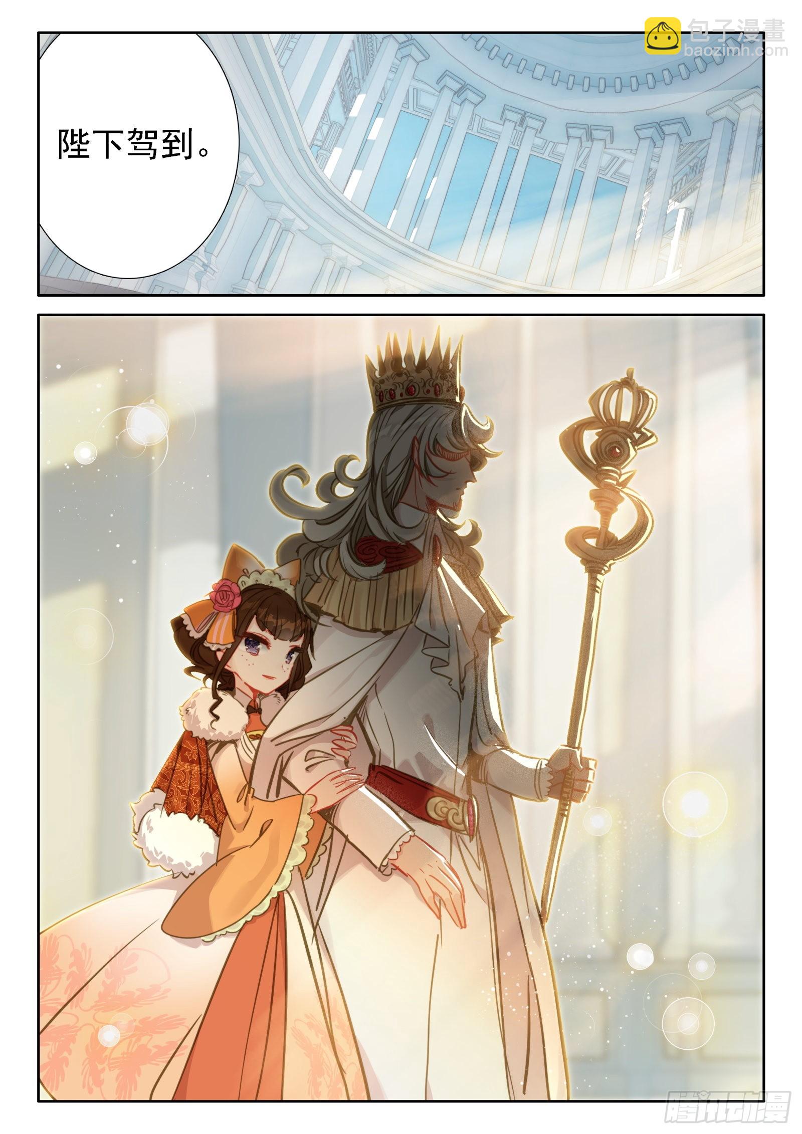 97 新锐魔法师大赛（下）-第178话