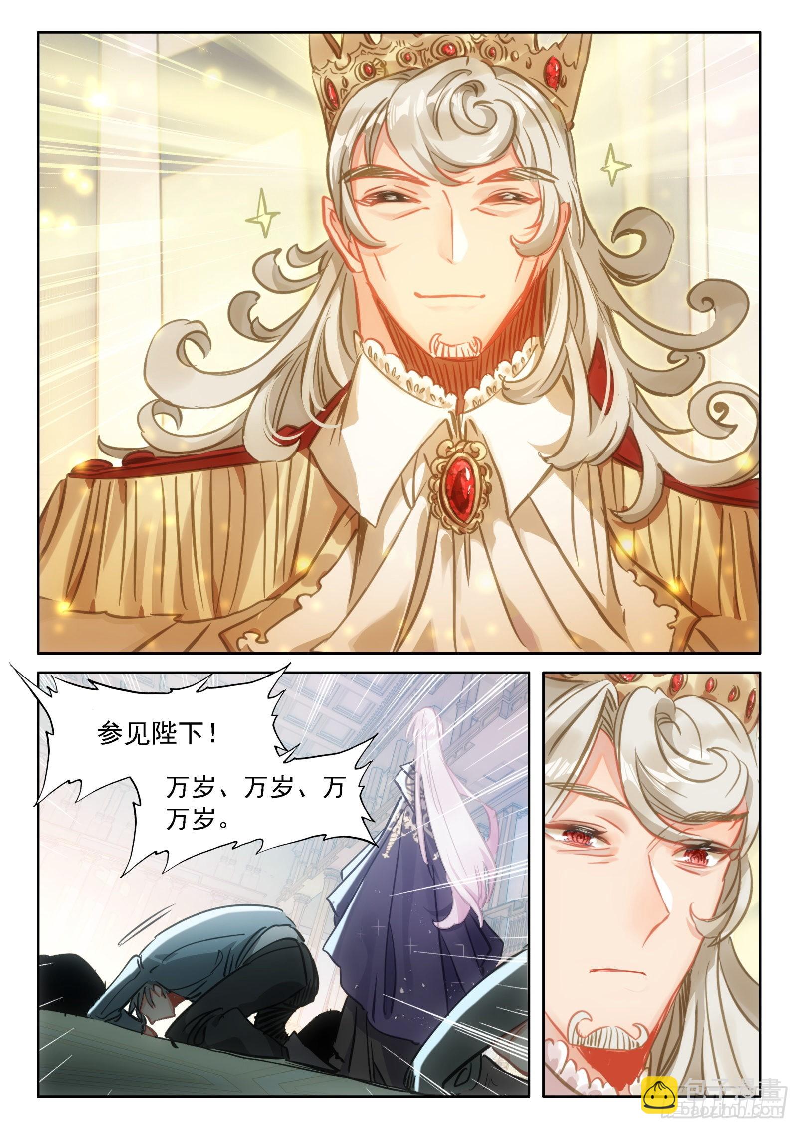97 新锐魔法师大赛（下）-第178话