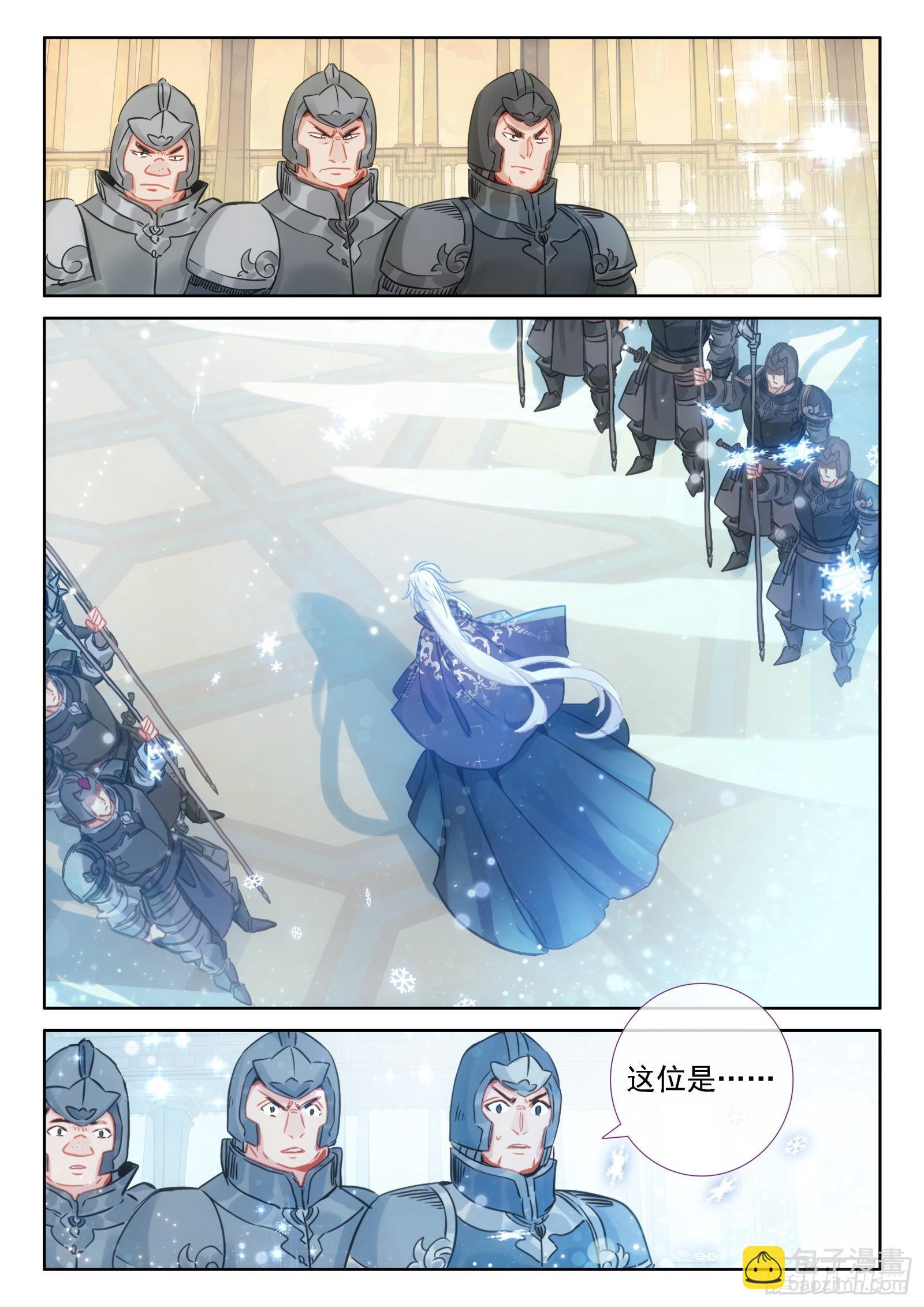 97 新锐魔法师大赛（下）-第178话