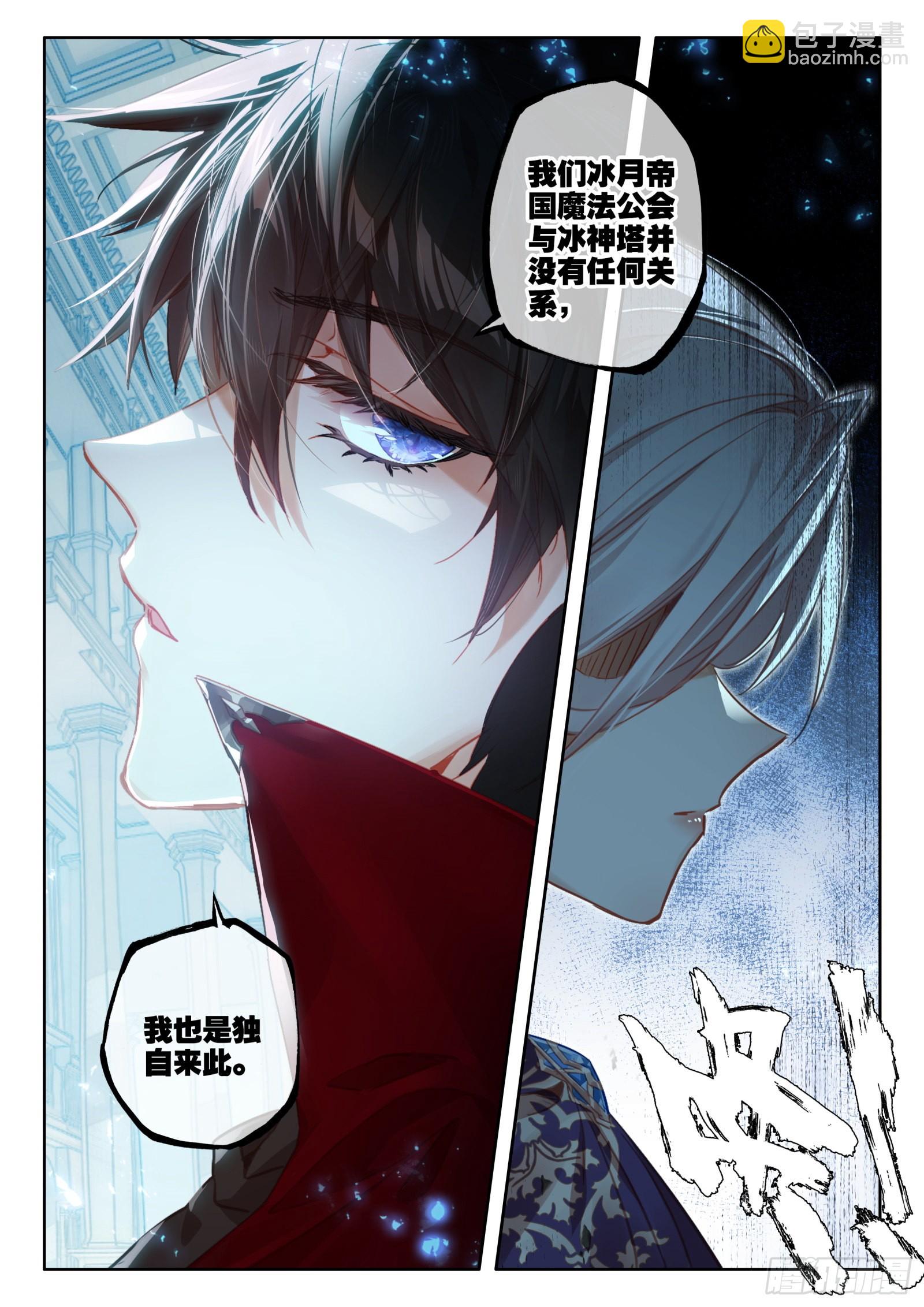 98 辣手灭敌（上）-第180话