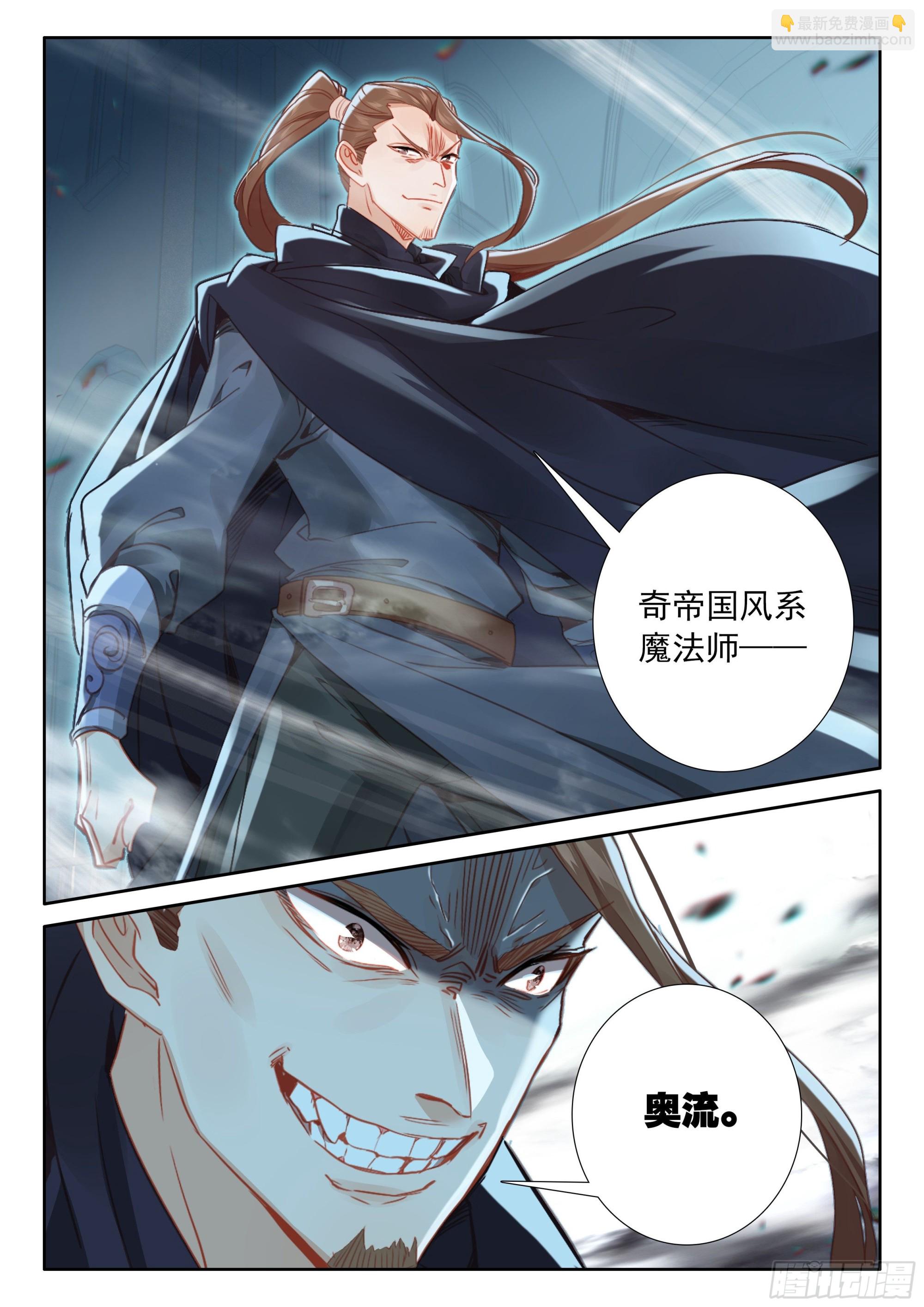99 连胜（上）-第182话