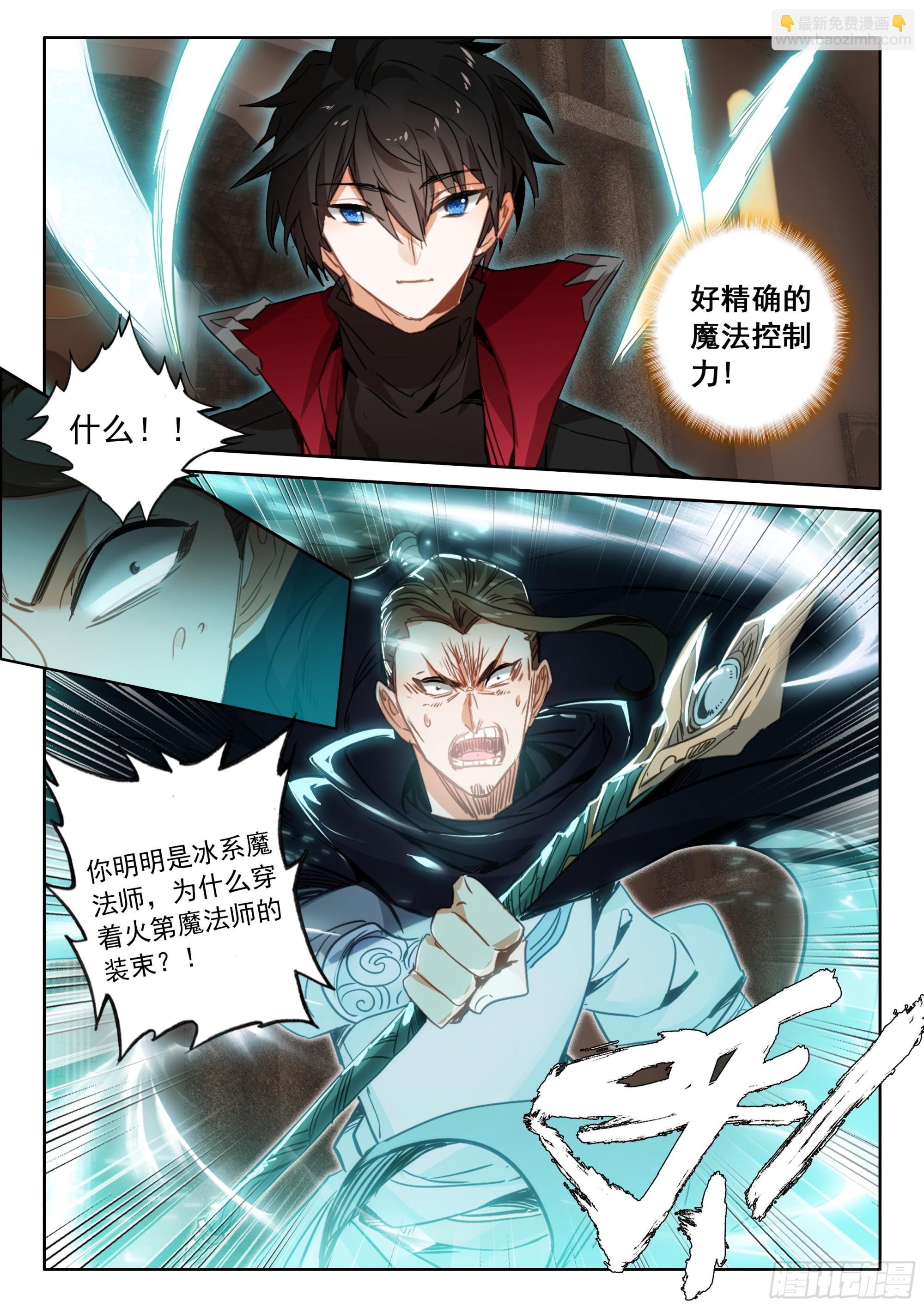 99 连胜（上）-第182话