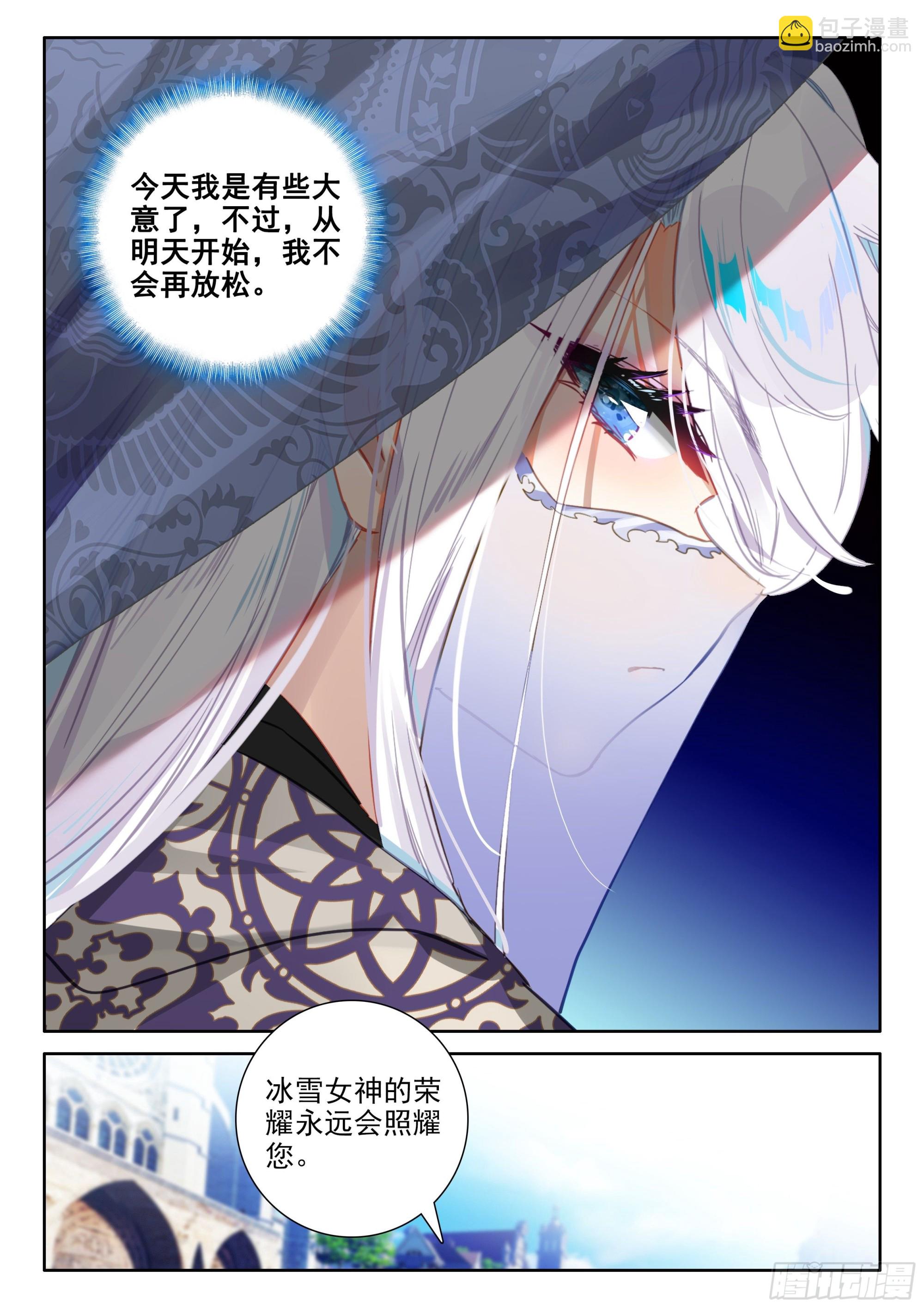 101 劝解（上）-第186话