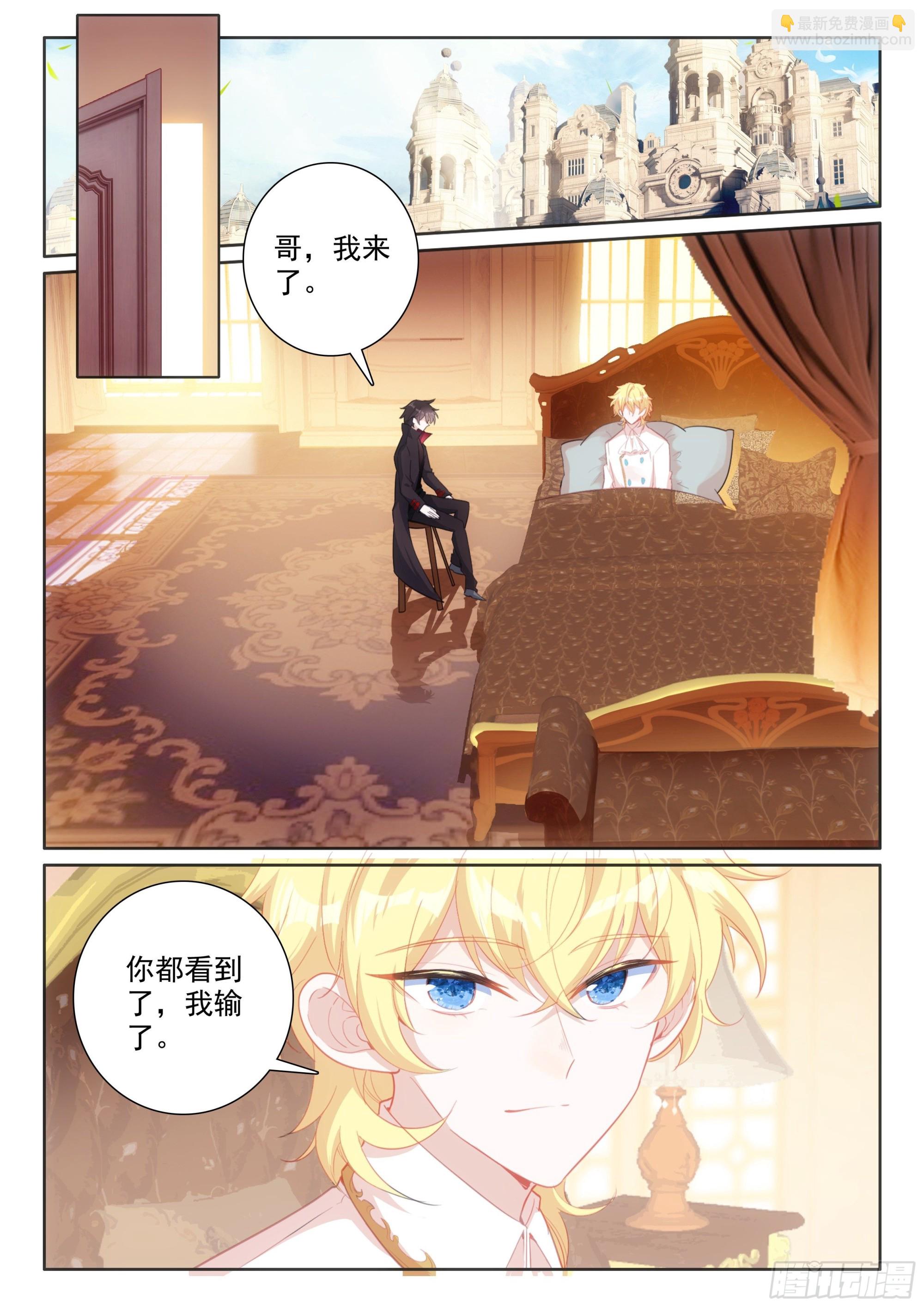 101 劝解（上）-第186话