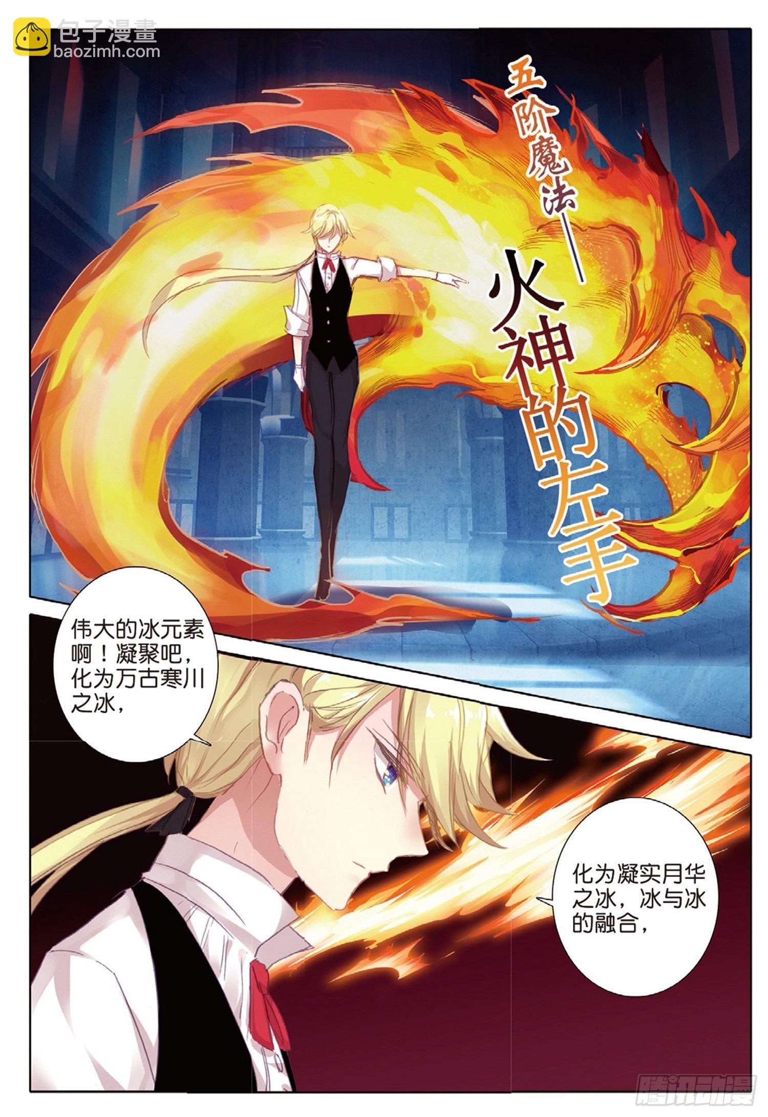 19 对决-第20话
