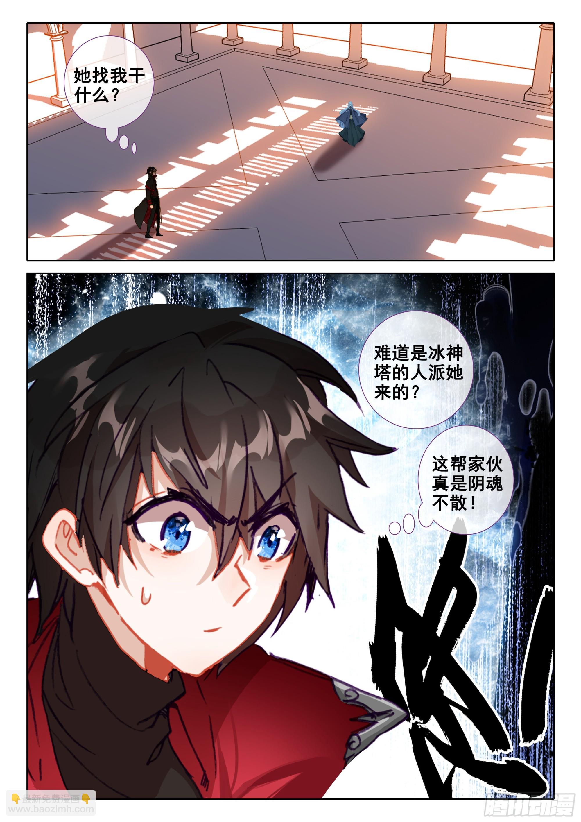 107 我们能谈谈吗？（上）-第198话