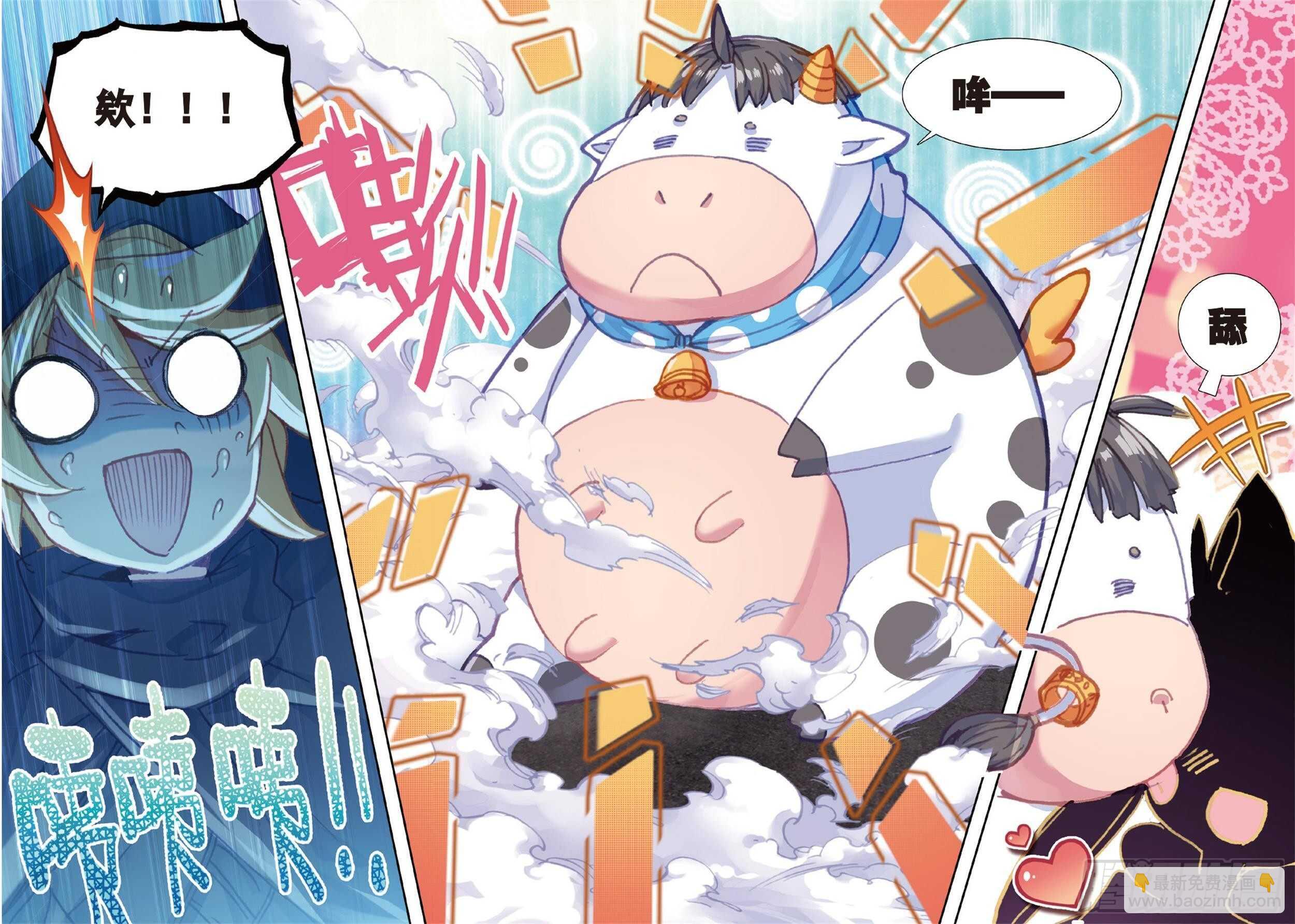 25 公会的秘密（下）-第32话