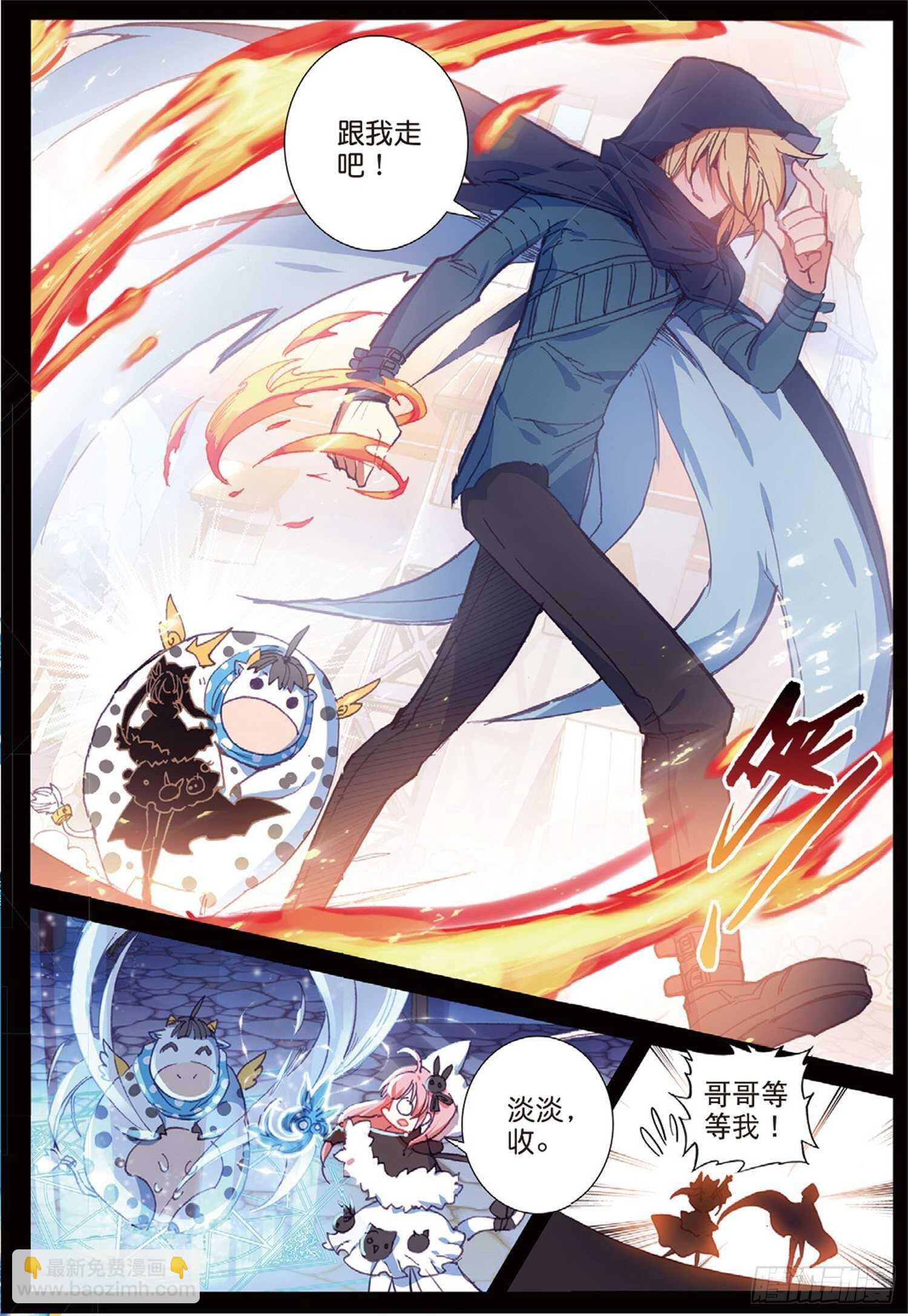 26 猫猫（下）-第34话