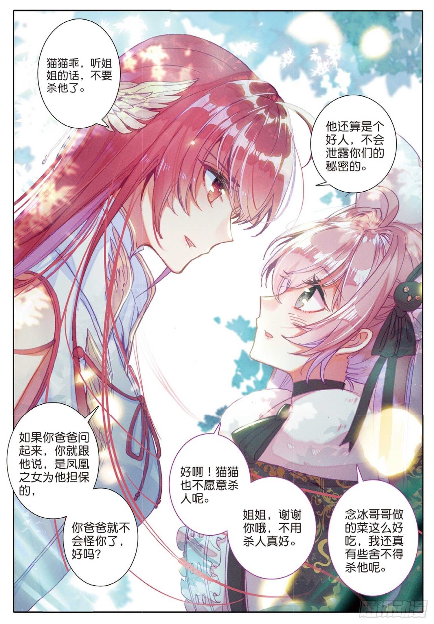 27 离愁（下）-第36话