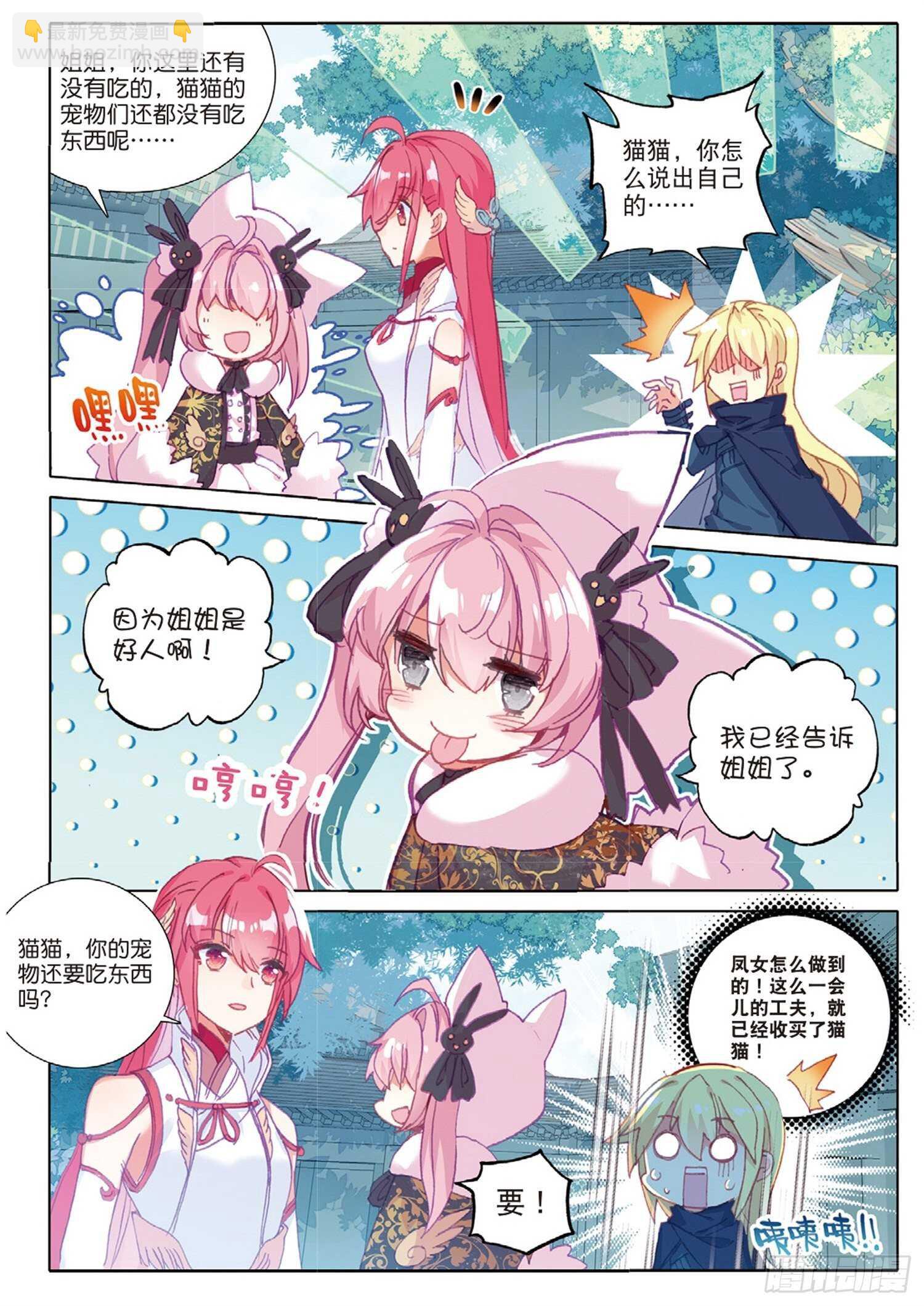 27 离愁（下）-第36话