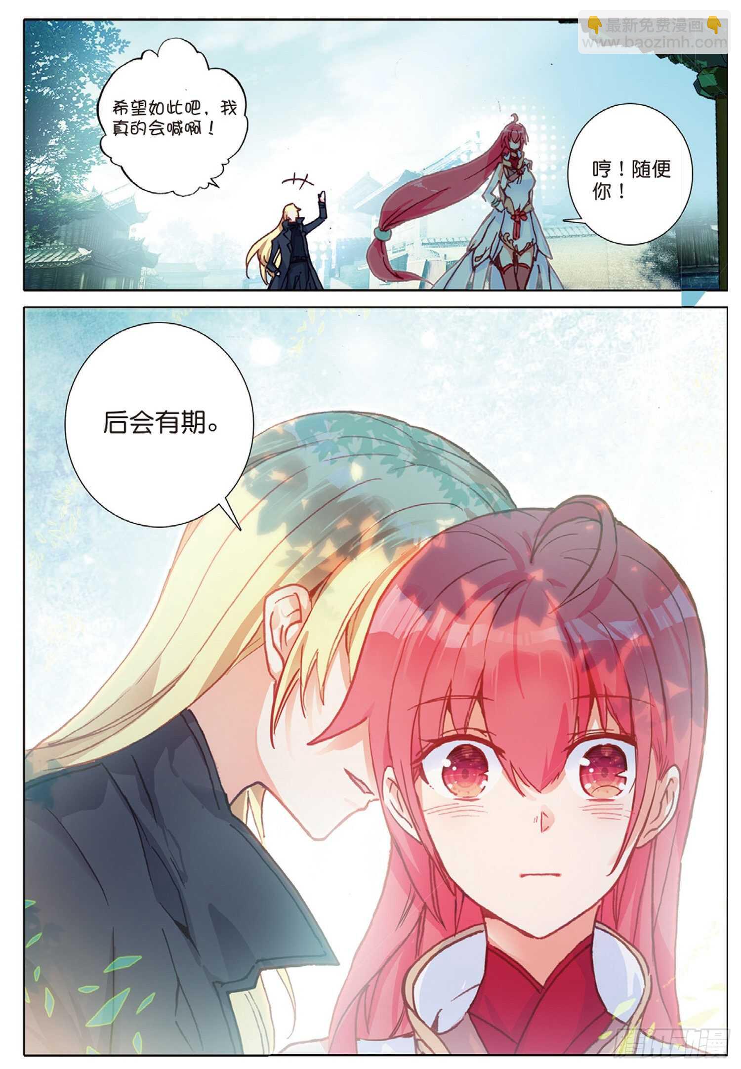 28 火焰之神的咆哮（下）-第38话