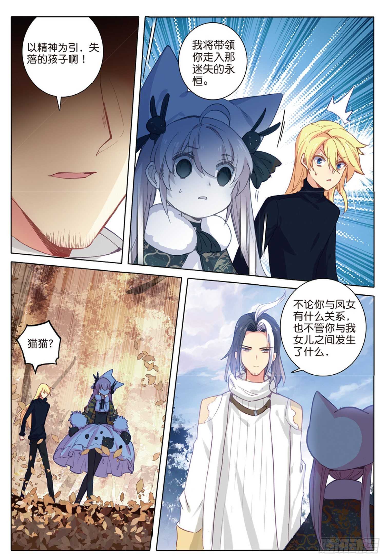 31 父爱（下）-第44话