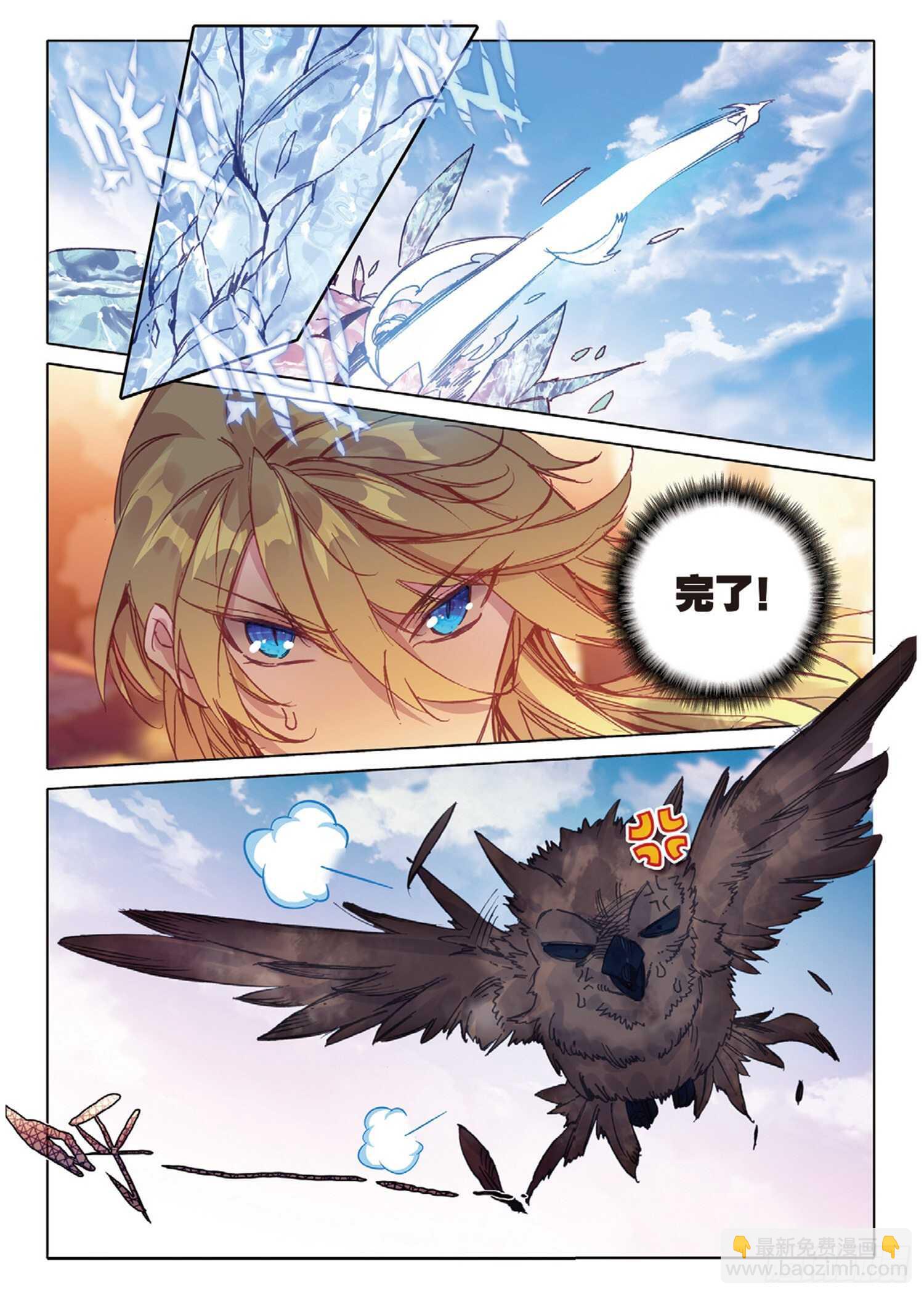31 父爱（下）-第44话