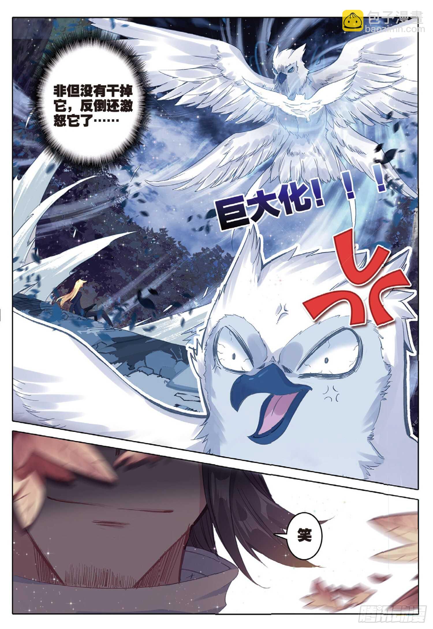 31 父爱（下）-第44话