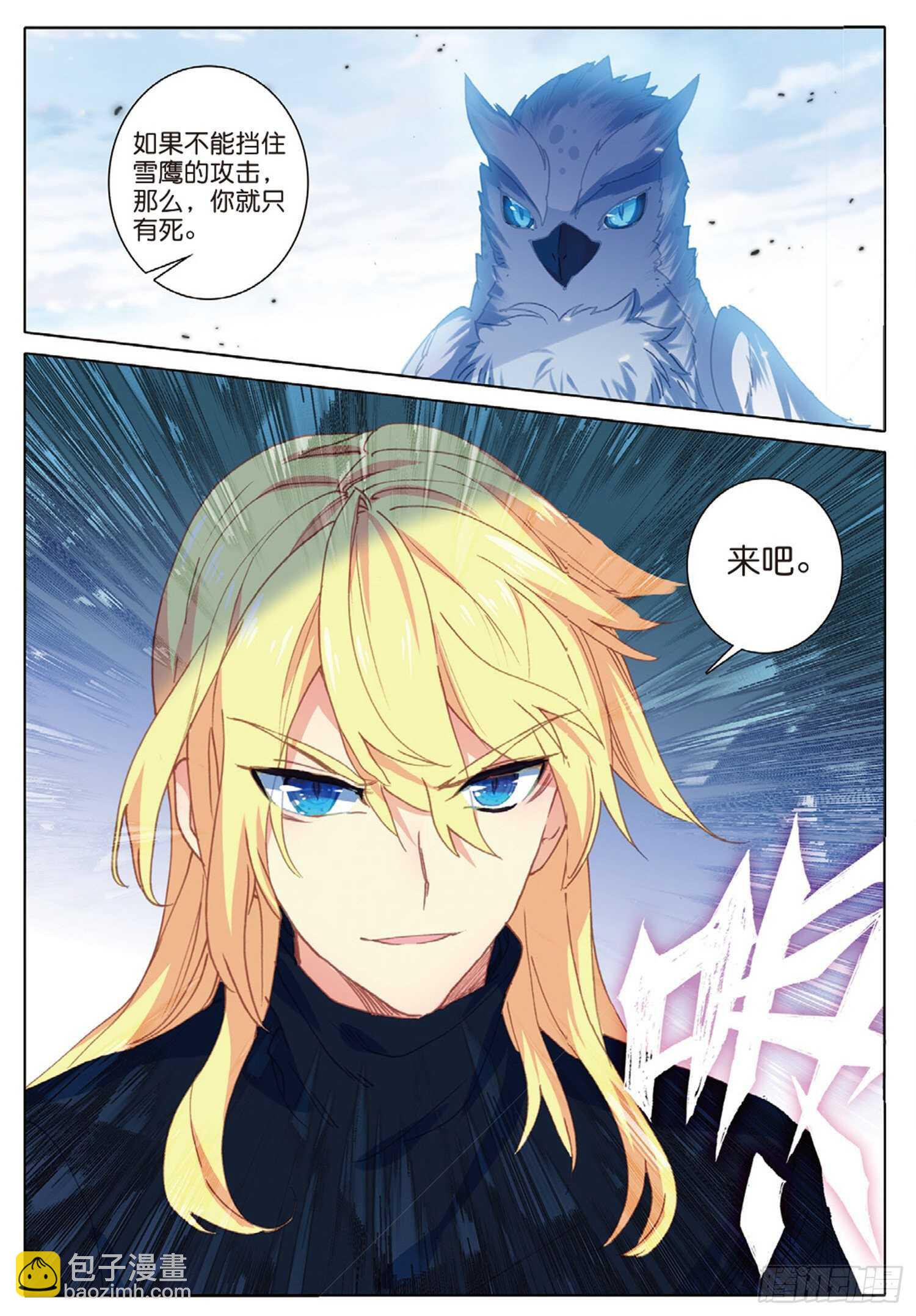 31 父爱（下）-第44话