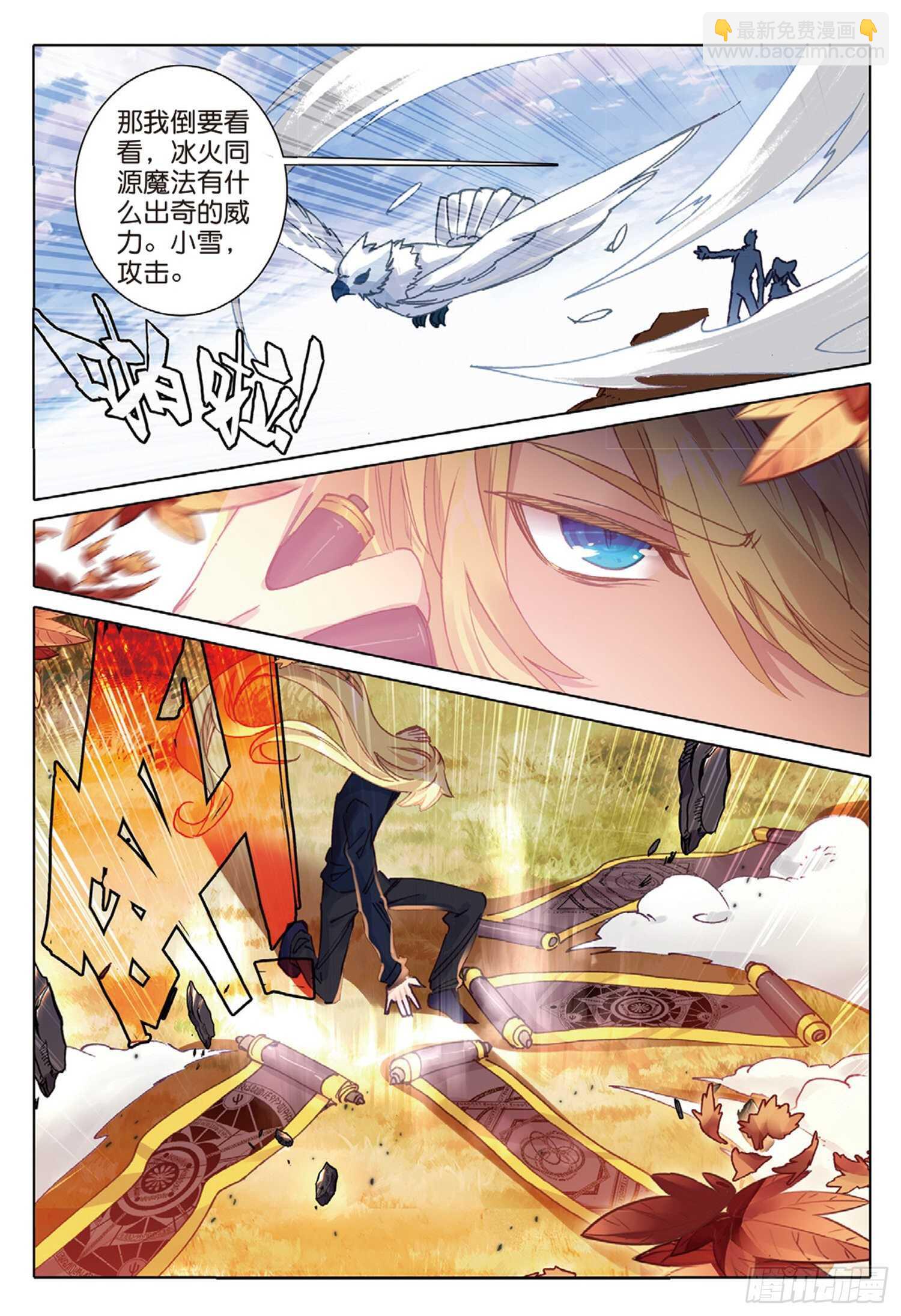 31 父爱（下）-第44话