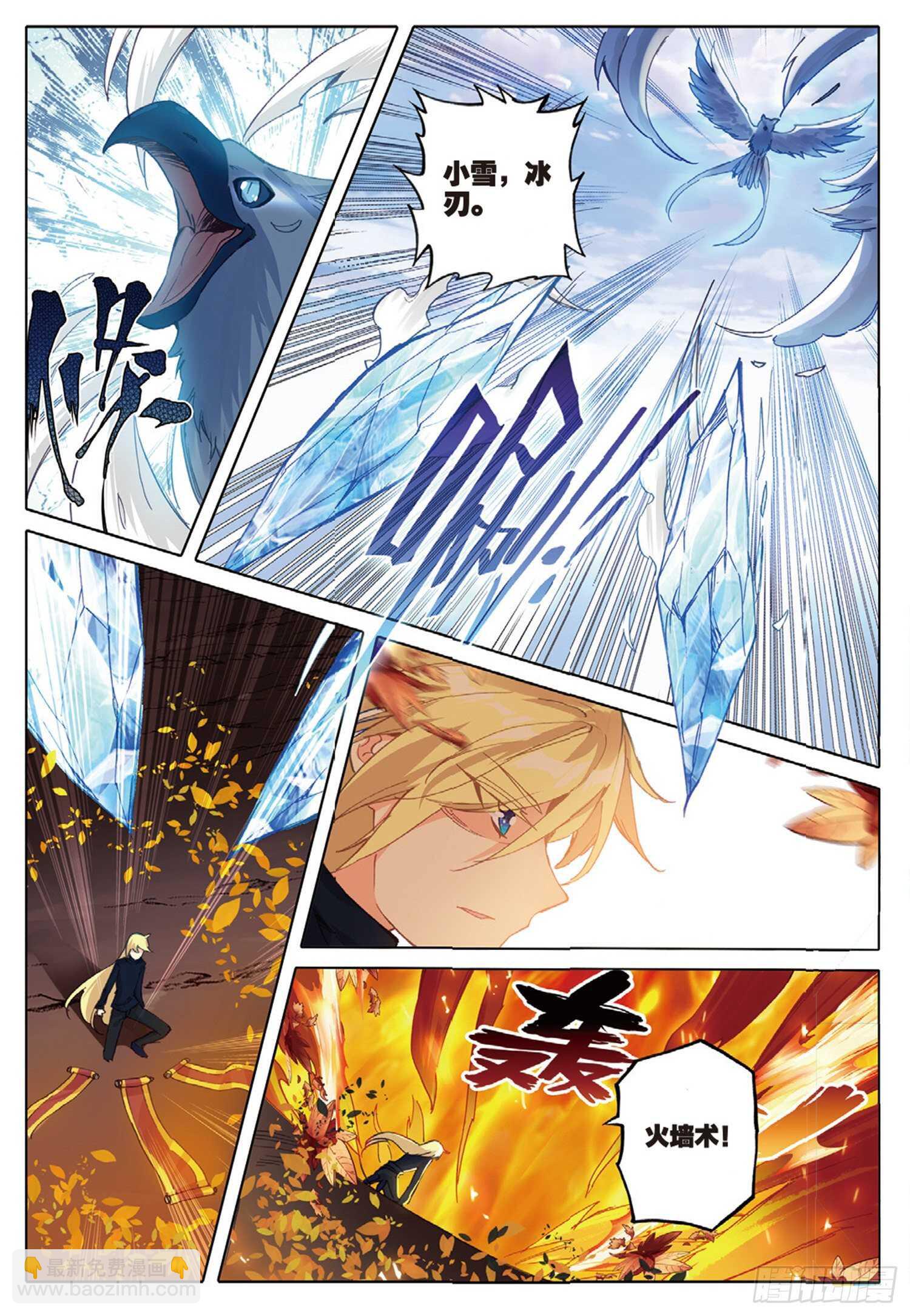 31 父爱（下）-第44话