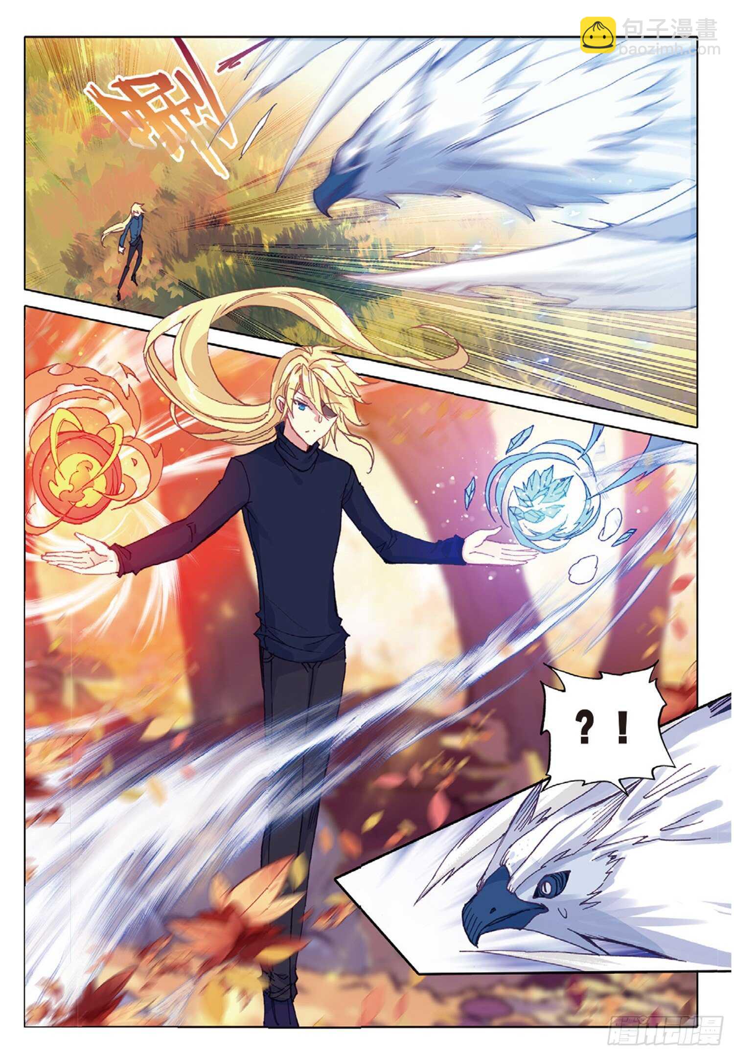 31 父爱（下）-第44话
