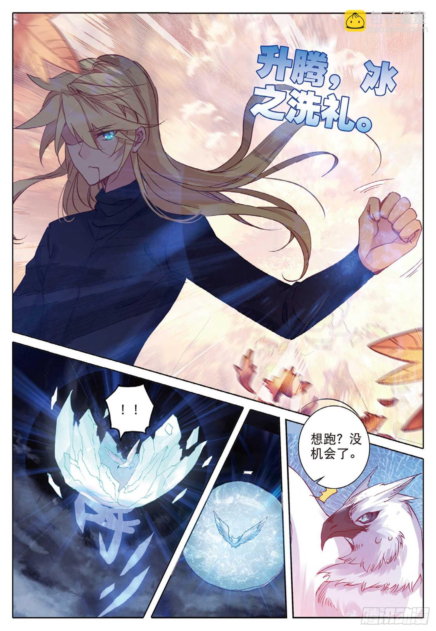 31 父爱（下）-第44话