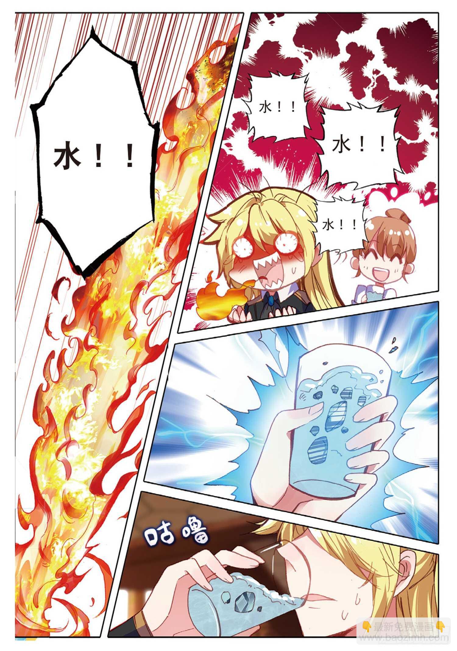 36 这真的能吃吗（下）-第54话