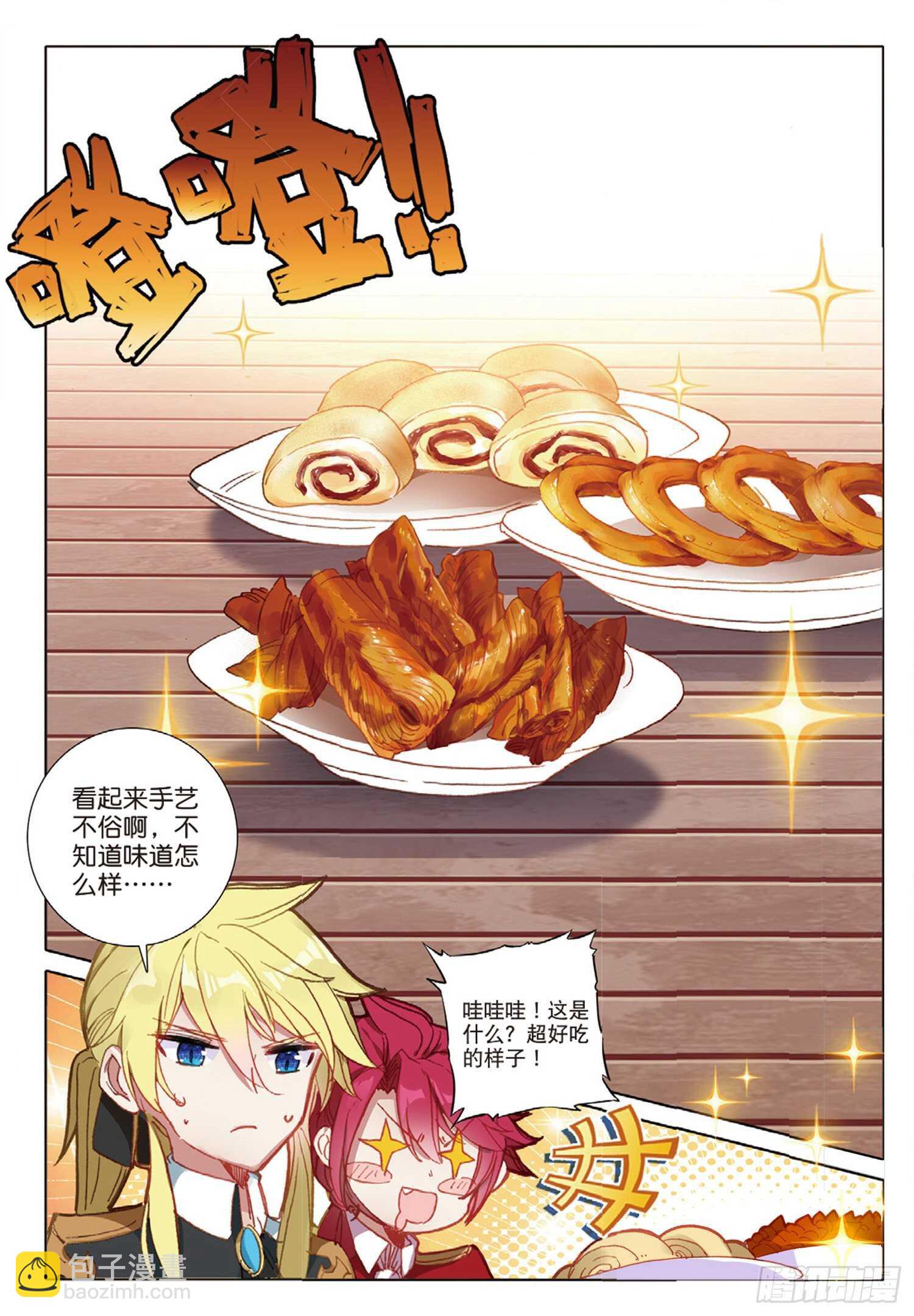 37 一品面食（下）-第56话